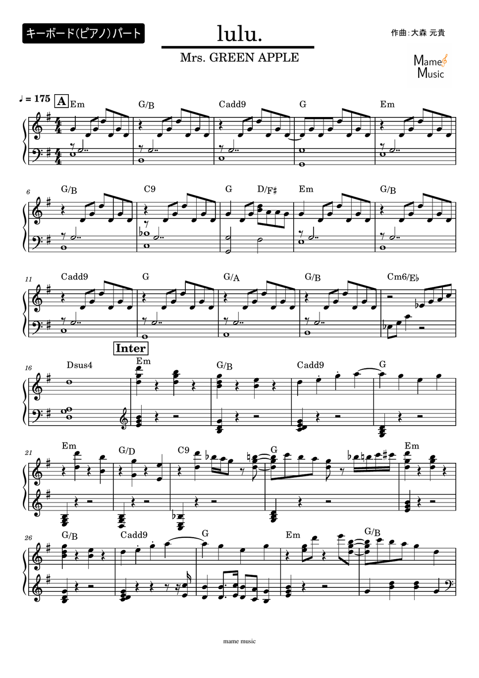 Mrs. GREEN APPLE - lulu. (キーボードパート) by mame