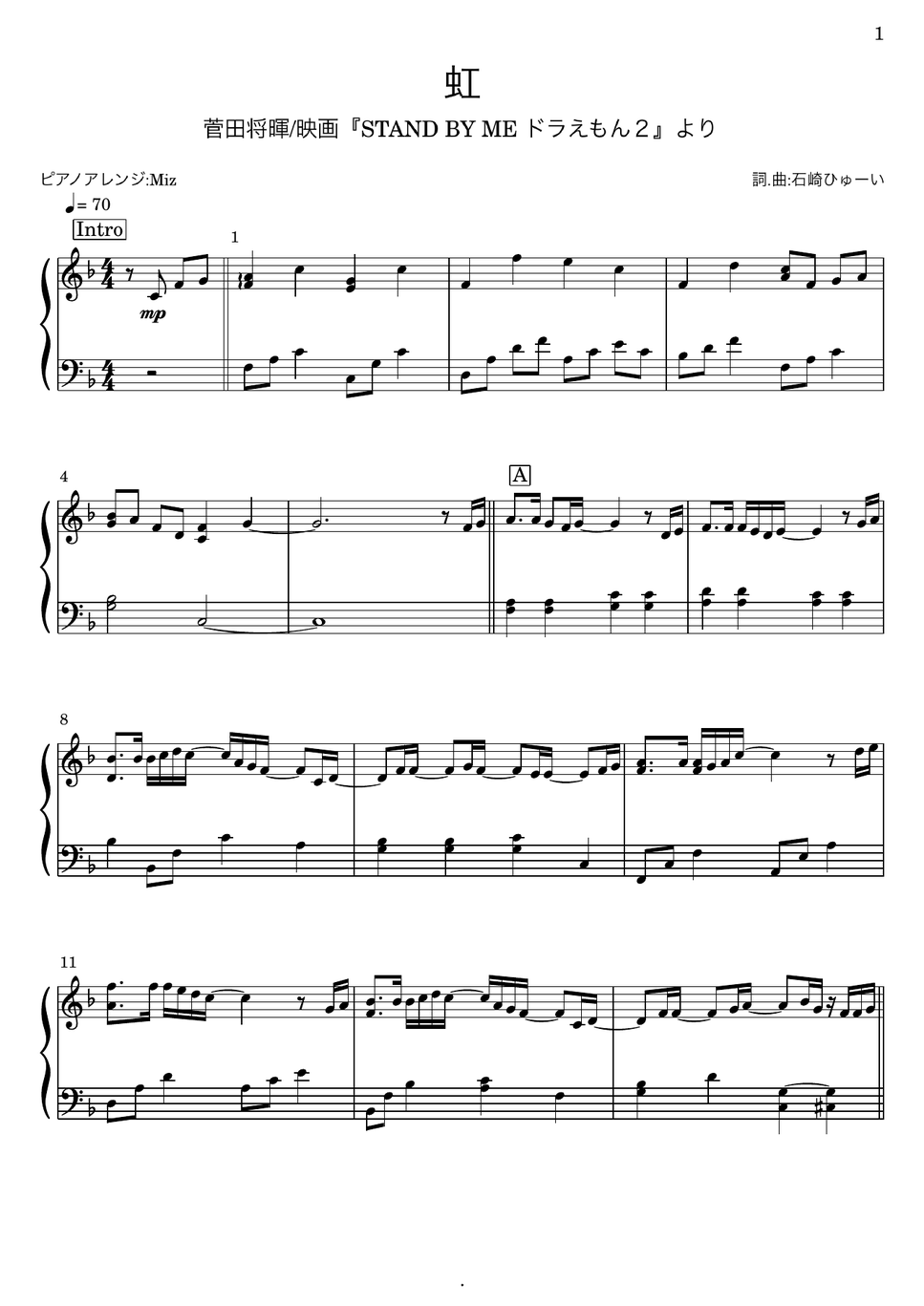 菅田将暉/STAND BY ME ドラえもん2 - 虹 (ピアノソロ) 楽譜PDF | Miz