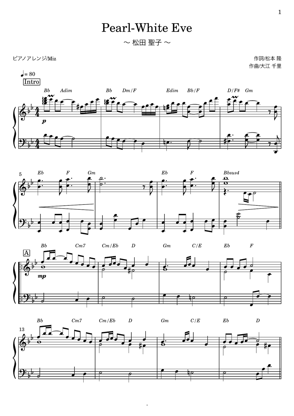松田聖子 - Pearl-White Eve /パールホワイトイブ (ピアノソロ) 楽譜