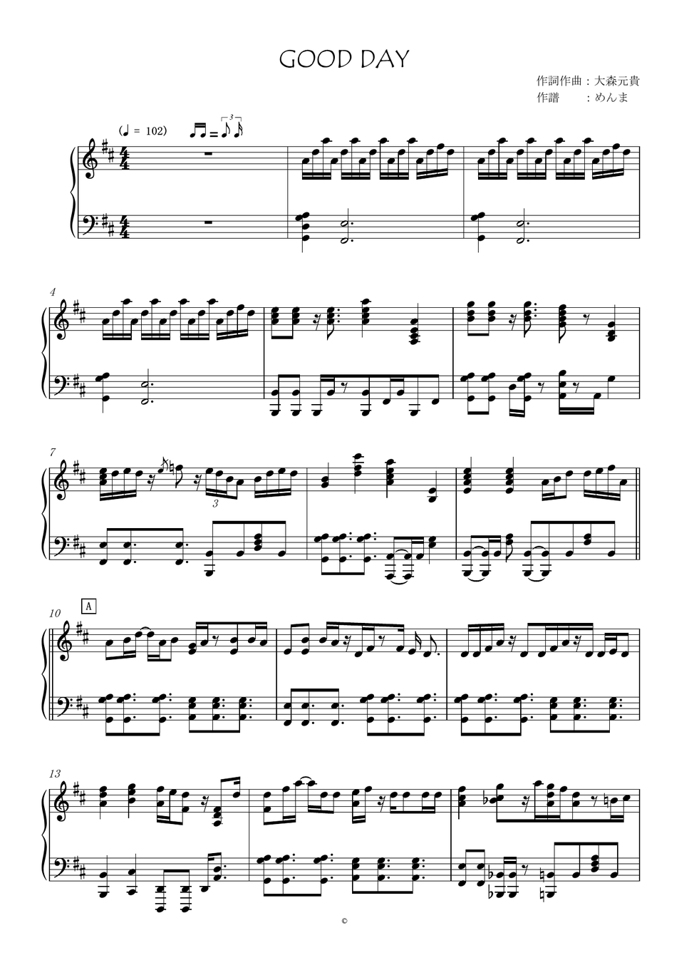 Mrs. GREEN APPLE - GOOD DAY ピアノ楽譜PDF | めんま | Kokomu