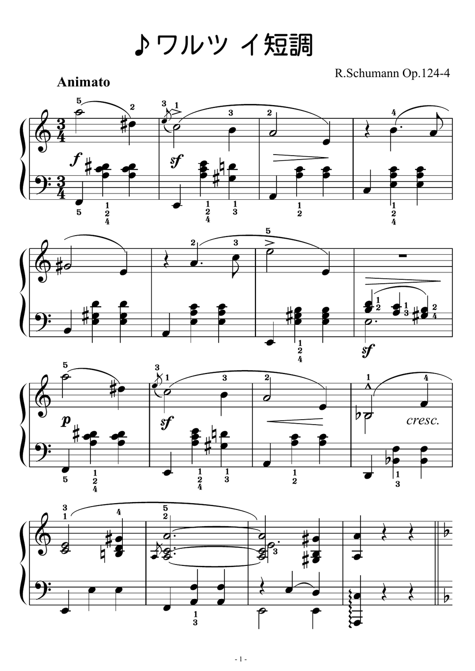 シューマン - ワルツ イ短調 Op.124-4”アルバムの綴り”より
