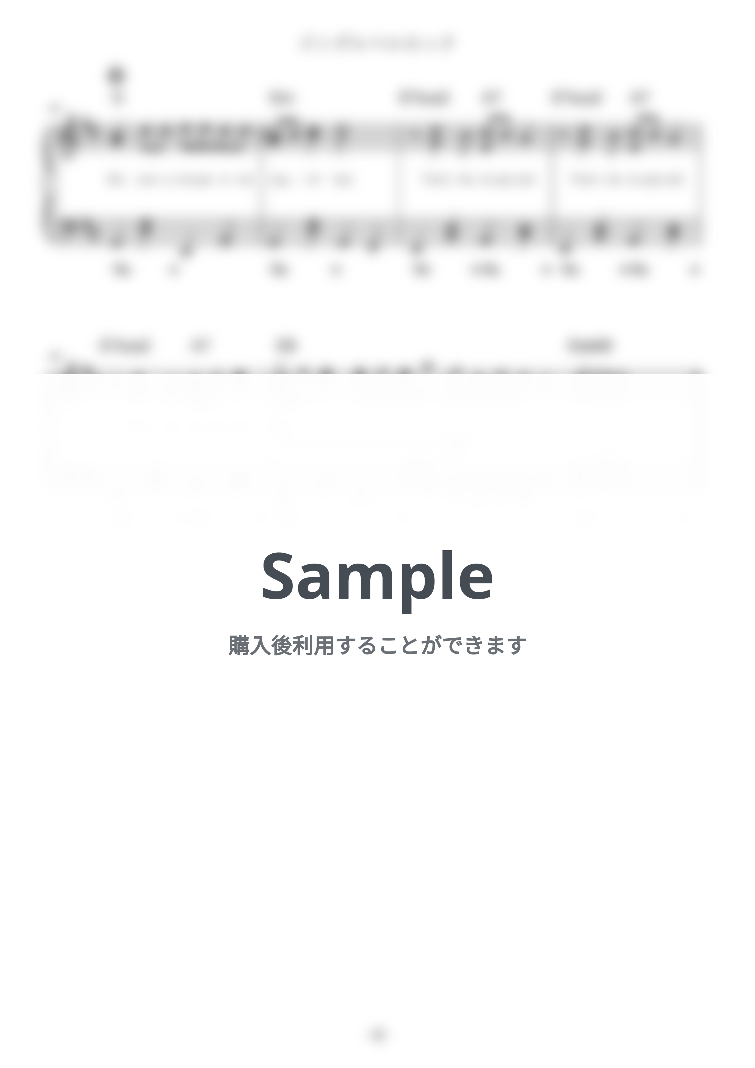 ボビー・ヘルムズ - ジングル・ベル・ロック (難易度:★★☆☆☆/歌詞・コード・ペダル付き) by Dさん