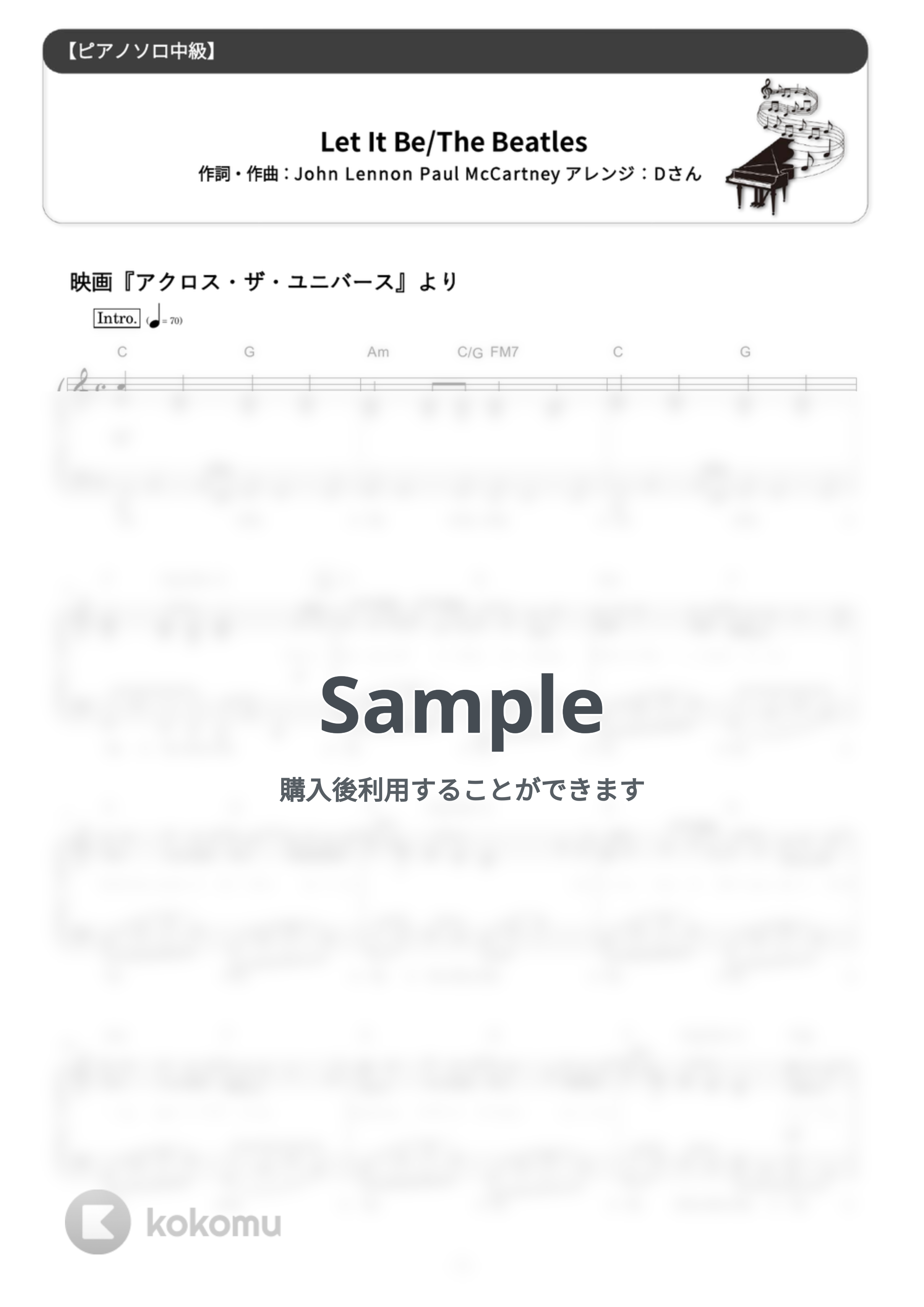 ビートルズ/The Beatles - レット・イット・ビー/Let It Be (難易度:★★★☆☆/歌詞・コード・ペダル付き) by Dさん