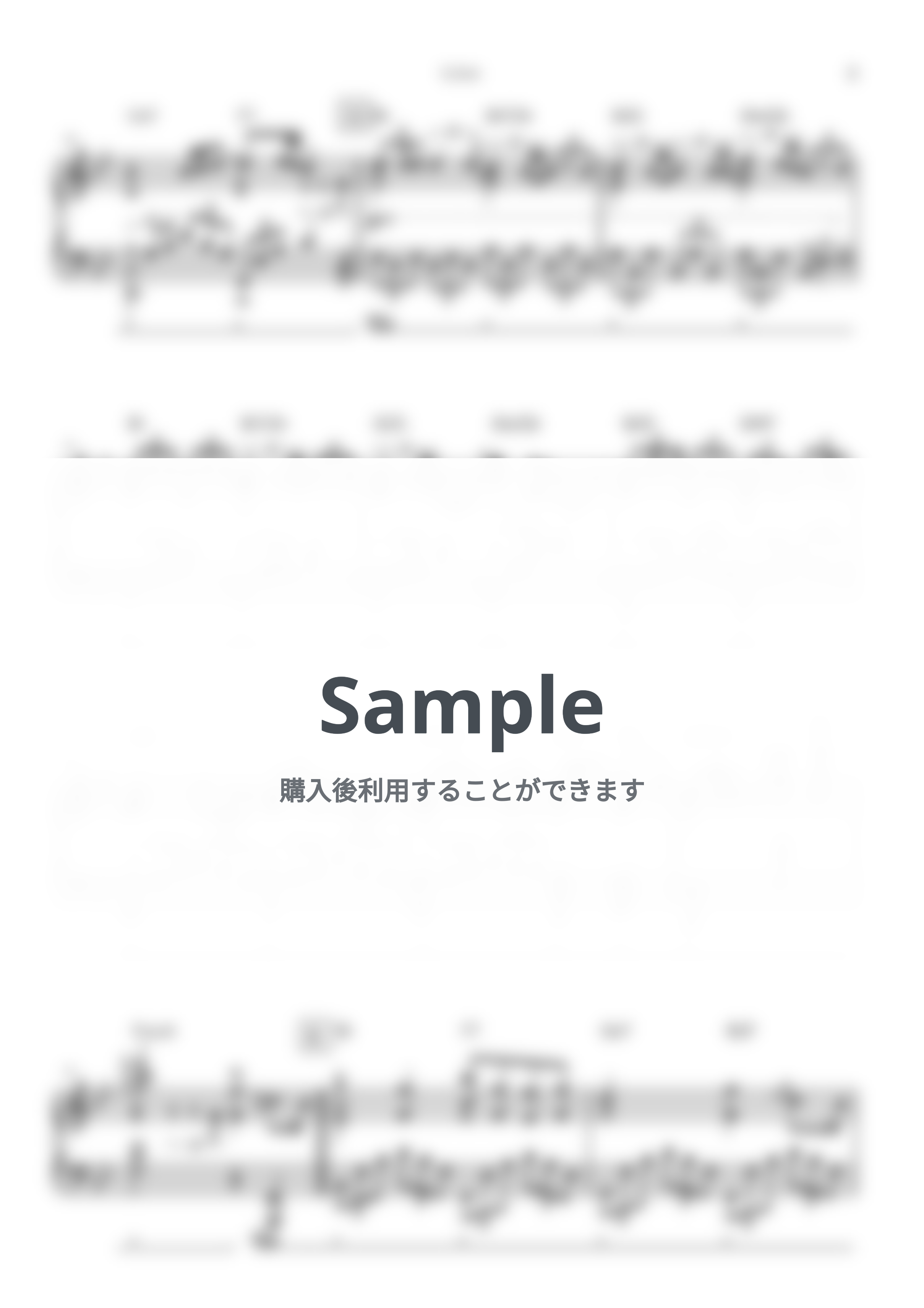 大森元貴 - 0.2mm by シータピアノ