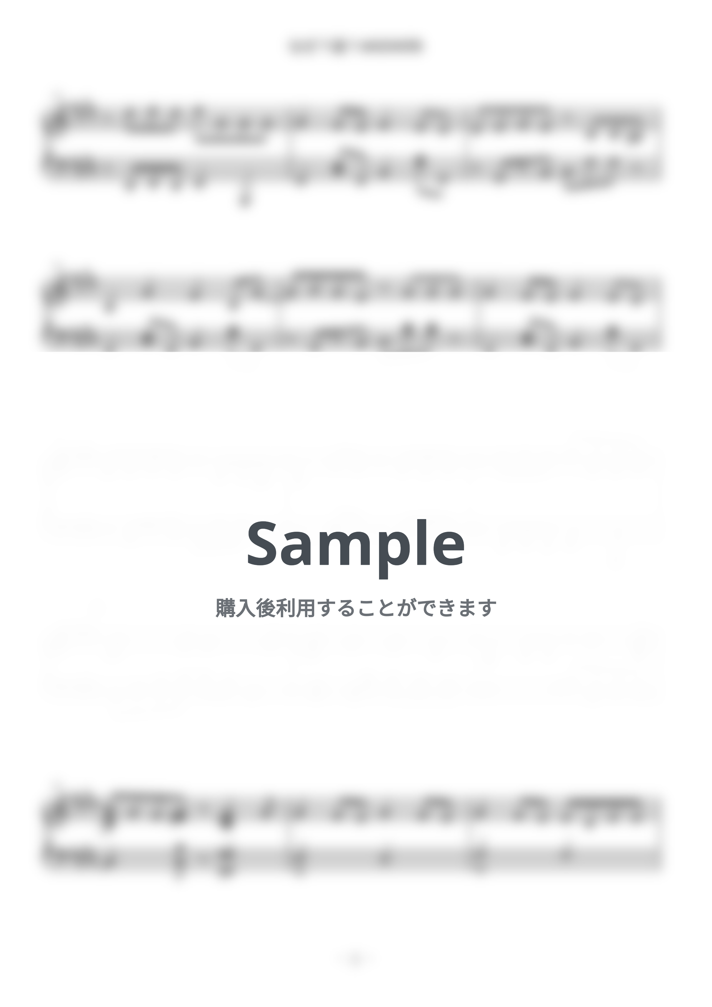 熊田茜音＆増井優花 - なぜ？謎？ANSWER【中級】 by つくしぱんだ