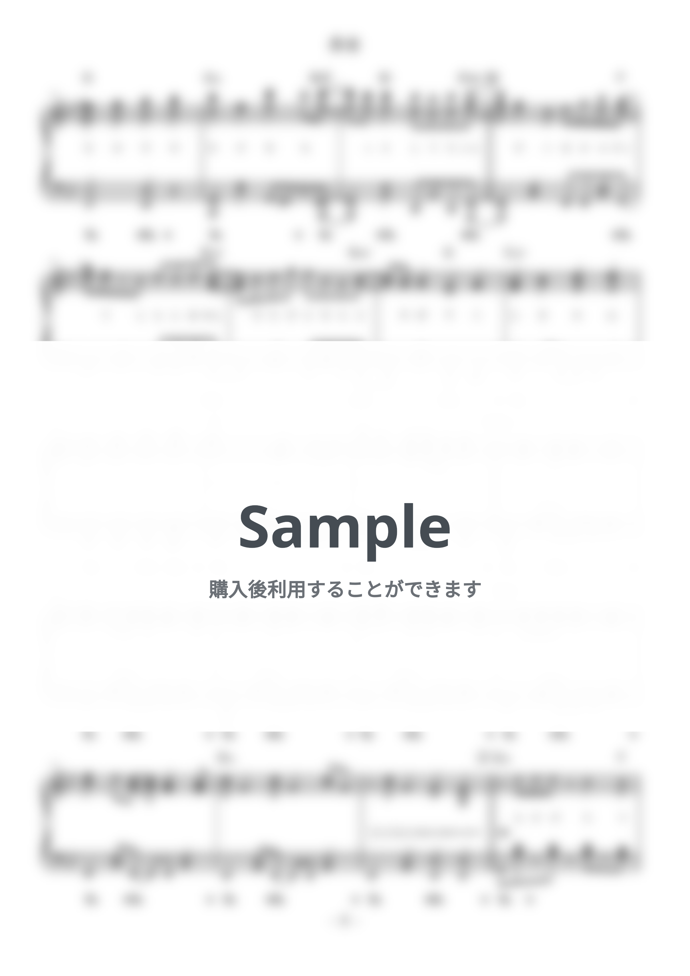 YOASOBI - 勇者 (難易度:★★★★★/歌詞・コード・ペダル付き/アニメ『葬送のフリーレン』オープニングテーマ) by Dさん