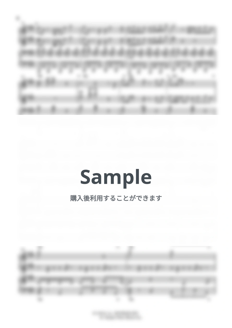 King & Prince - シンデレラガール (ピアノ連弾) by Trohishima - Page 2