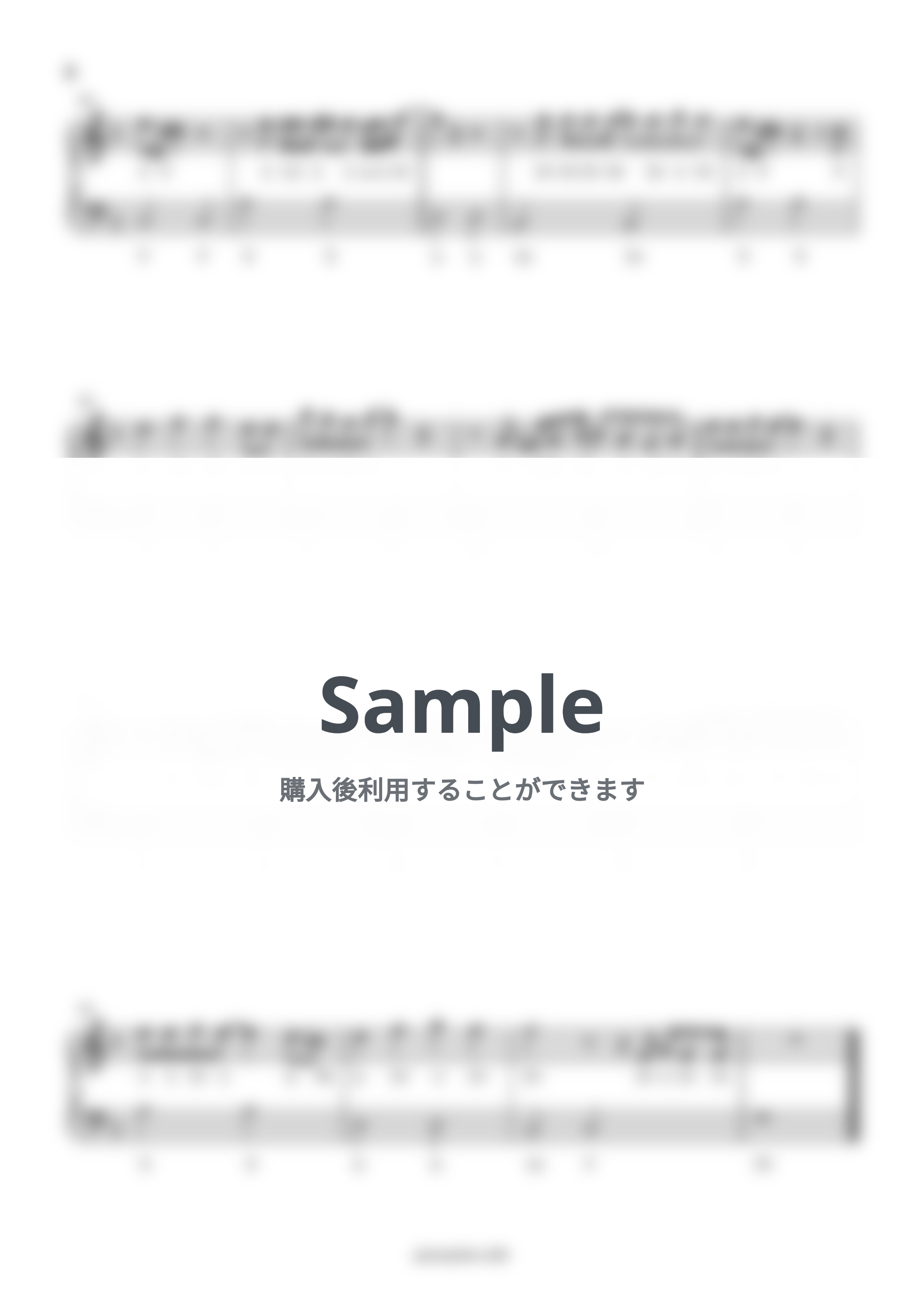 斉藤和義 - 歩いて帰ろう (ドレミ付き/簡単楽譜) by ピアノ塾 - Page 2