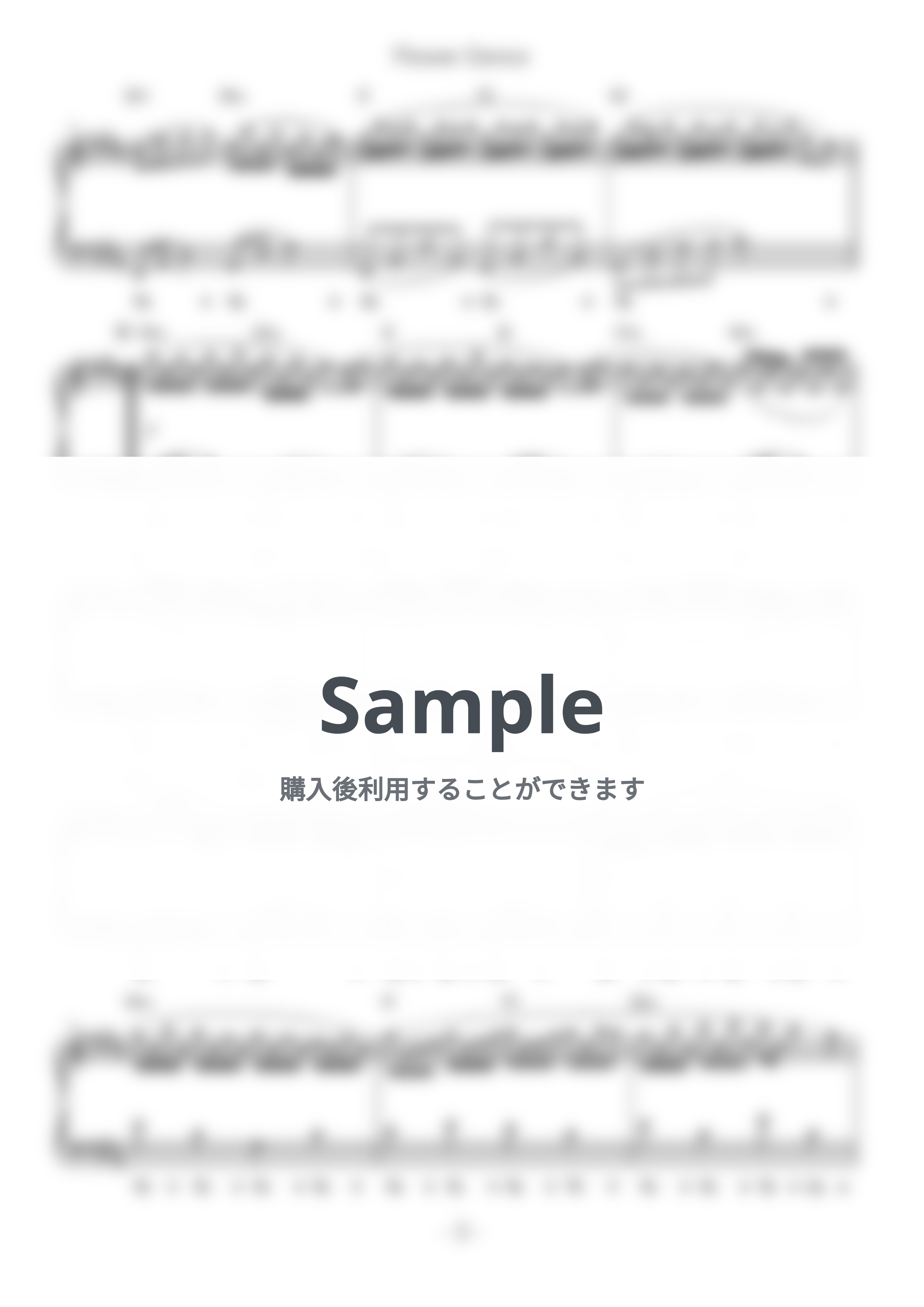 DJ OKAWARI - Flower Dance - フラワーダンス (難易度:★★★☆☆/コード・ペダル付き) by Dさん