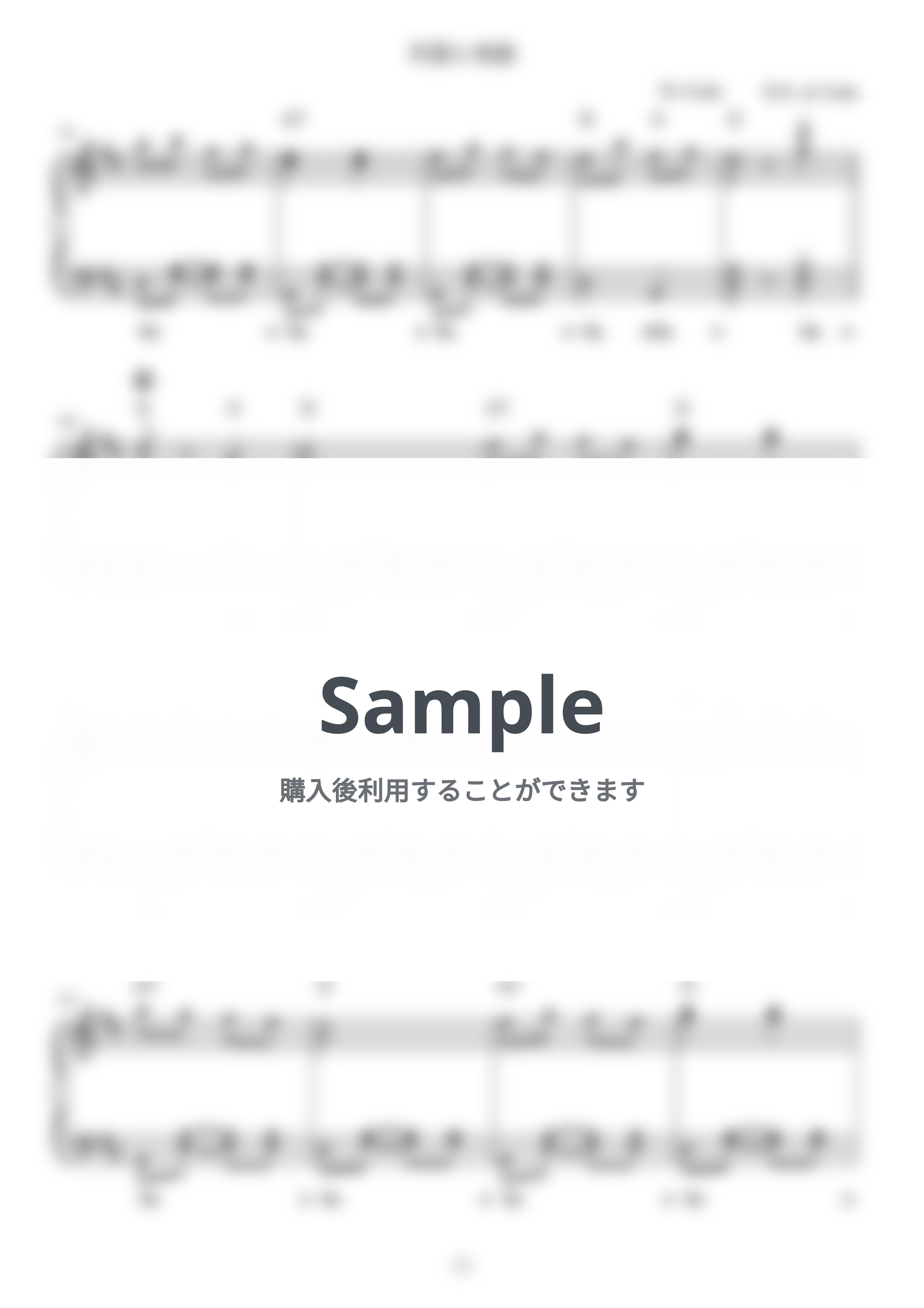 ジャック・オッフェンバック - 天国と地獄 (難易度:★★☆☆☆/コード・ペダル付き) by Dさん