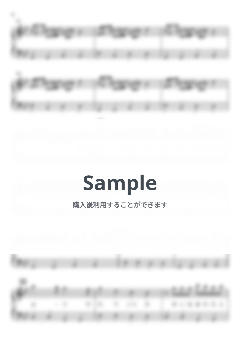 バルーン - シャルル by わたなべももこ - Page 4