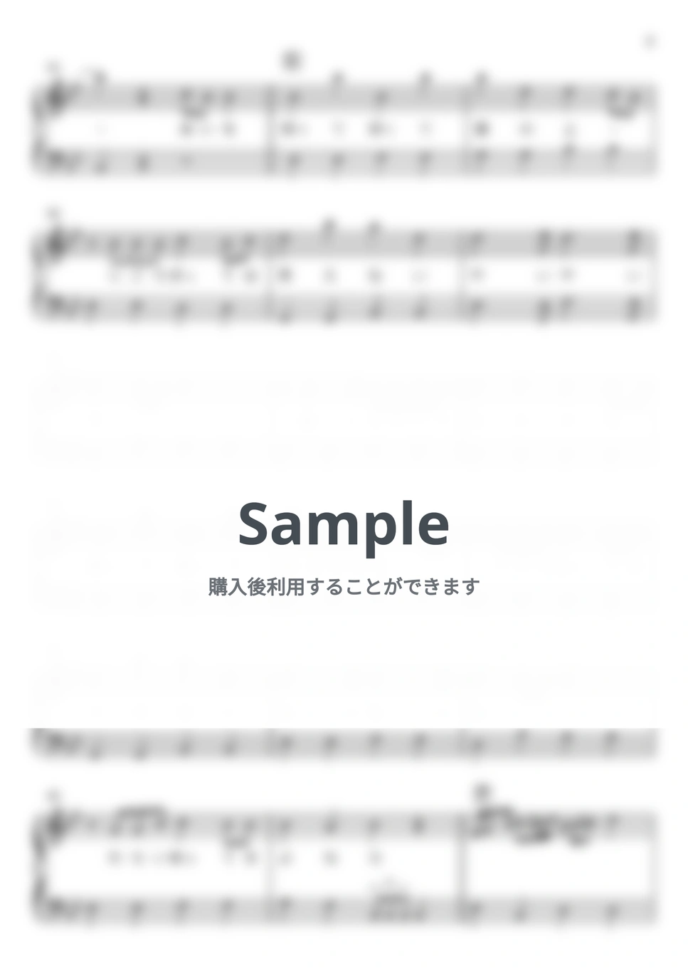 バルーン - シャルル by わたなべももこ - Page 3