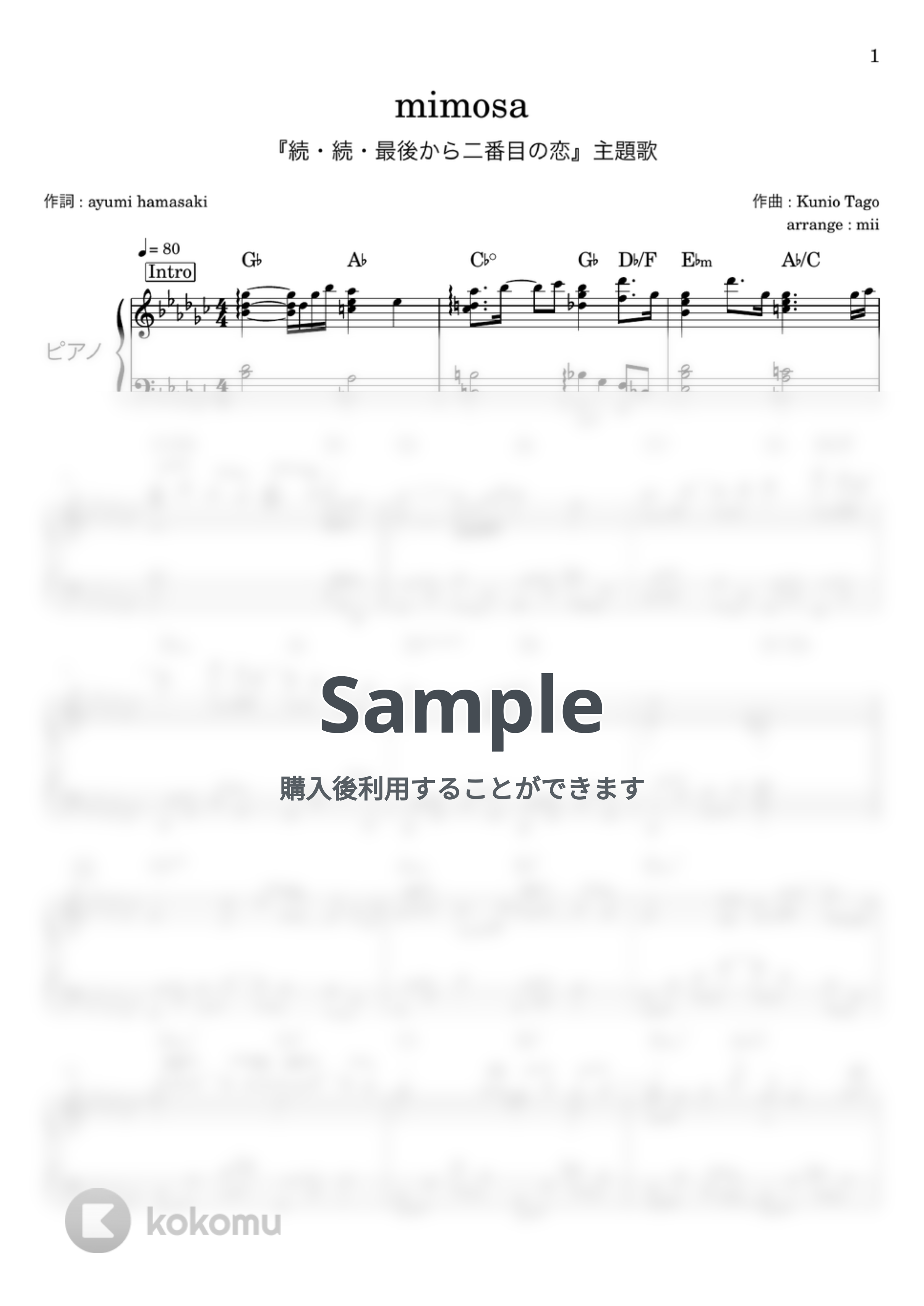 浜崎あゆみ - mimosa (続・続・最後から二番目の恋 主題歌) by miiの楽譜棚