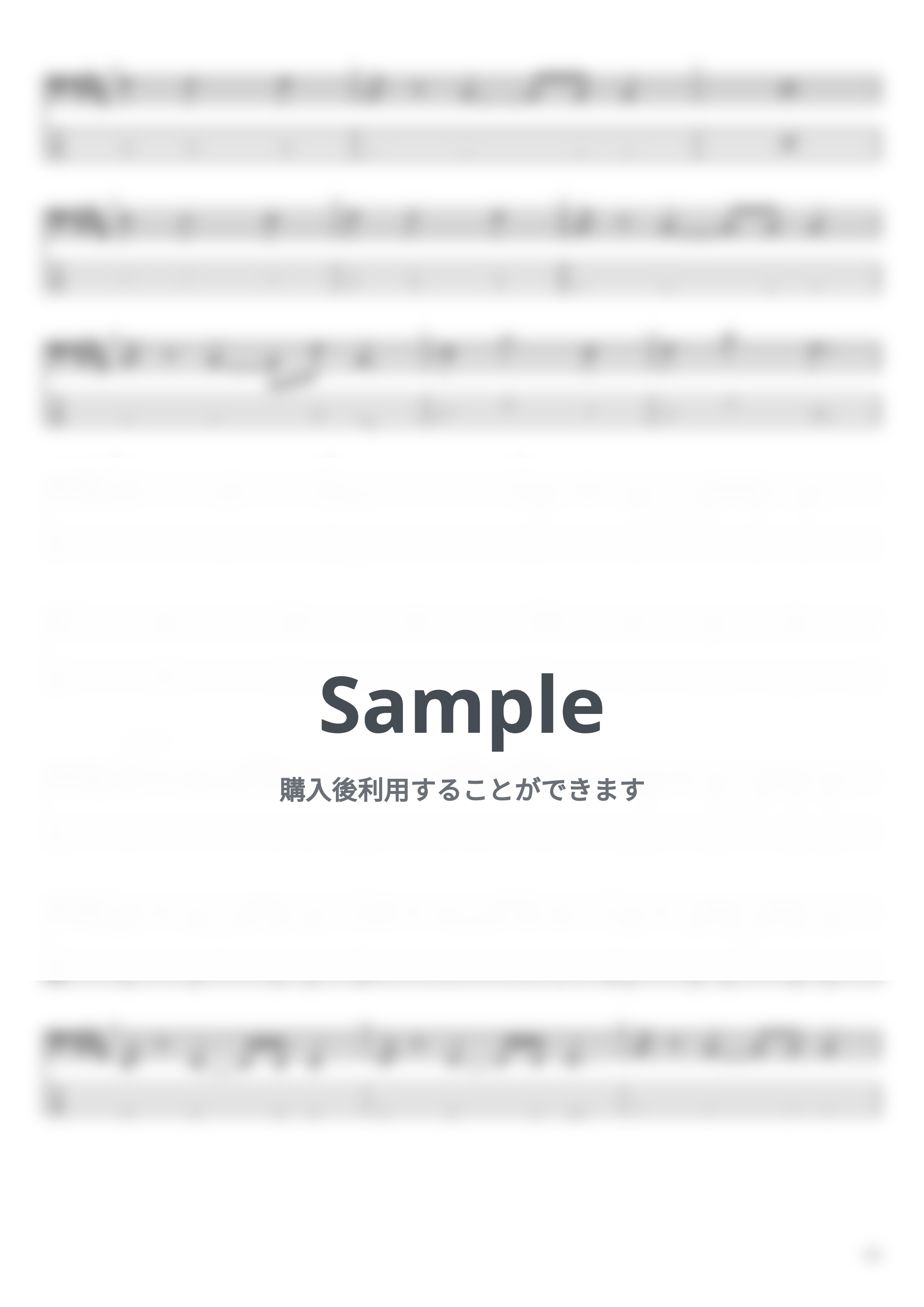 サバシスター - アイリー by まっきん