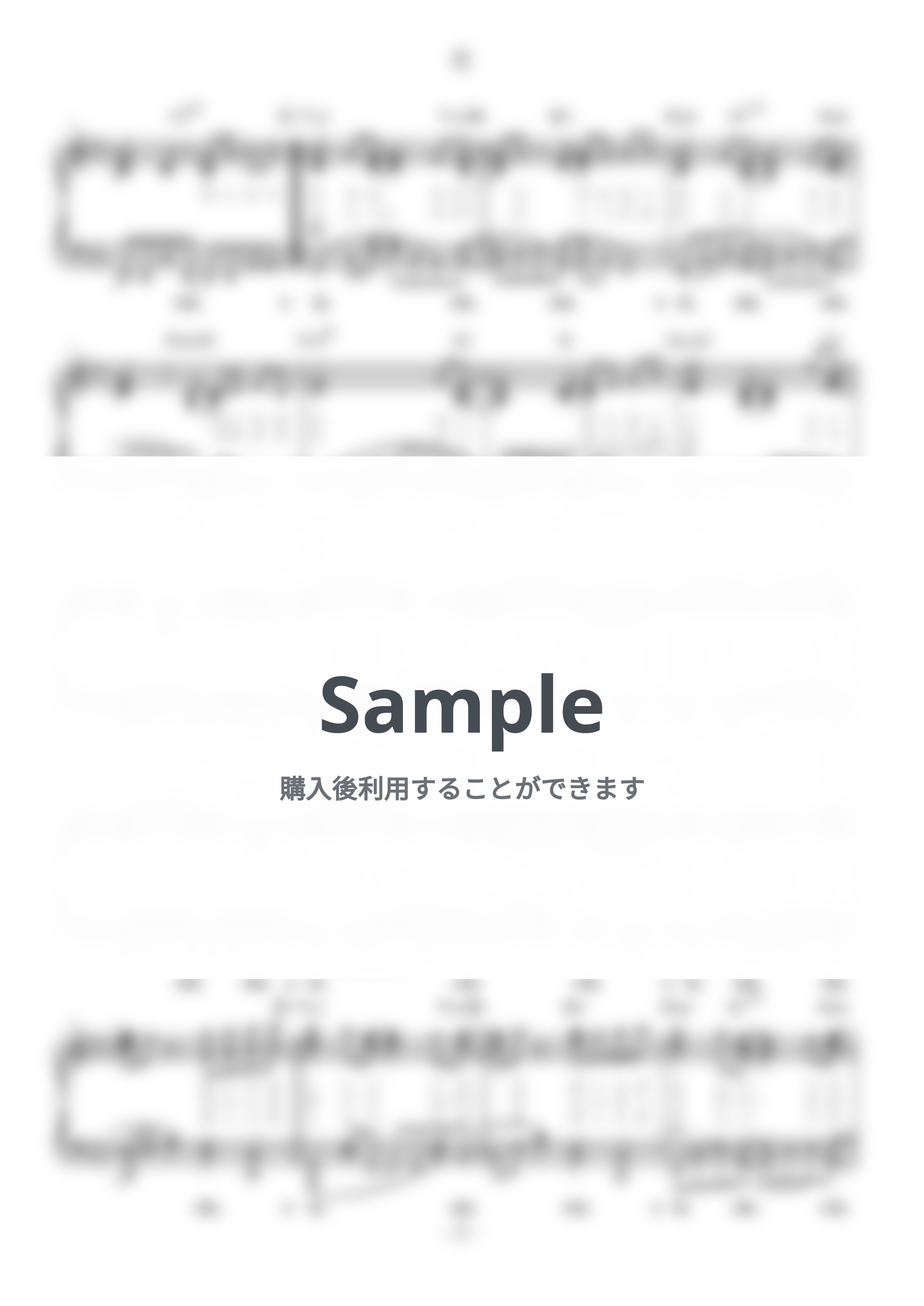 藤井風 - 花 (難易度:★★★★☆/歌詞・コード・ペダル付き/ドラマ『いちばんすきな花』主題歌) by Dさん