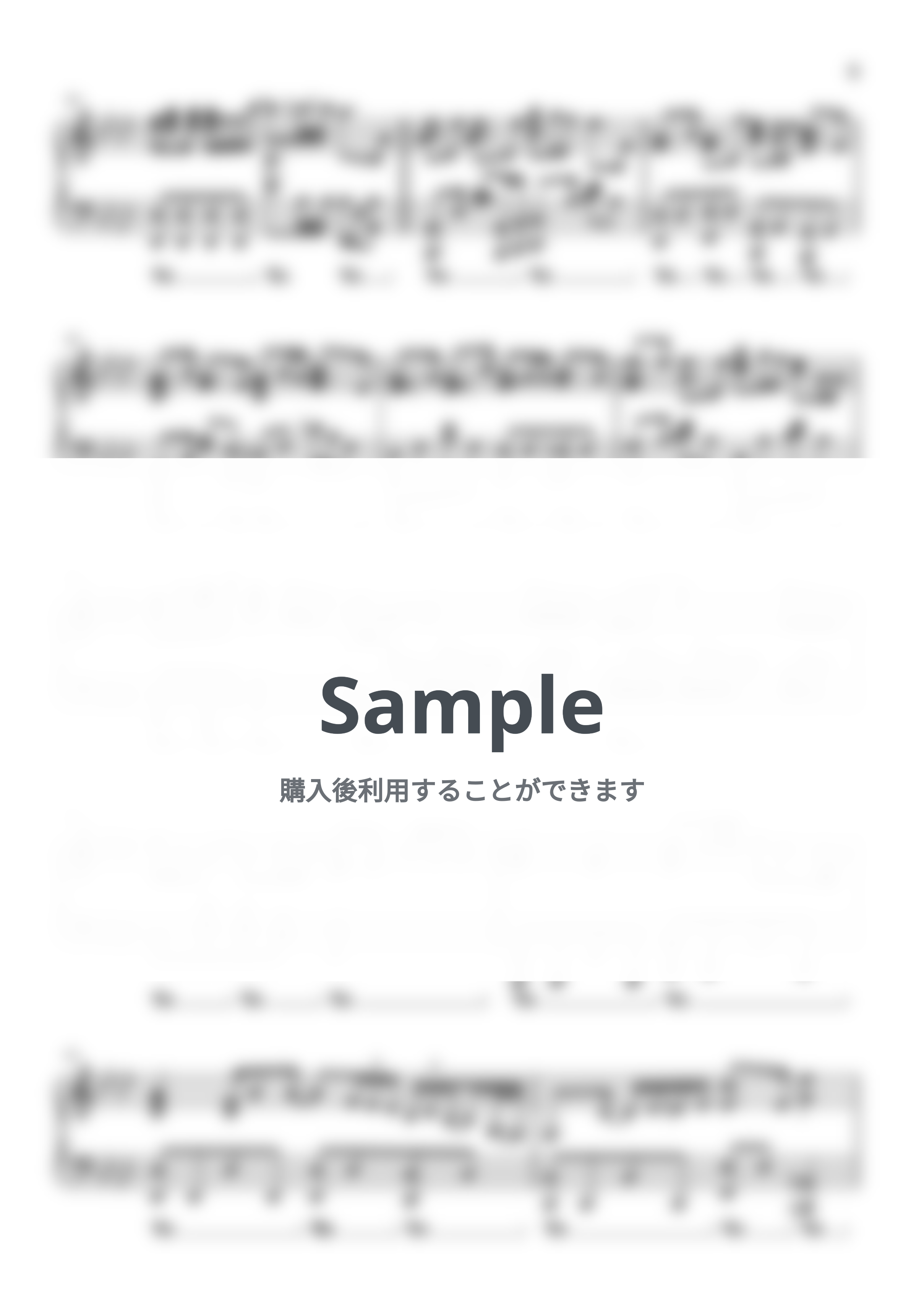 imase - 名前のない日々 by KC plum music