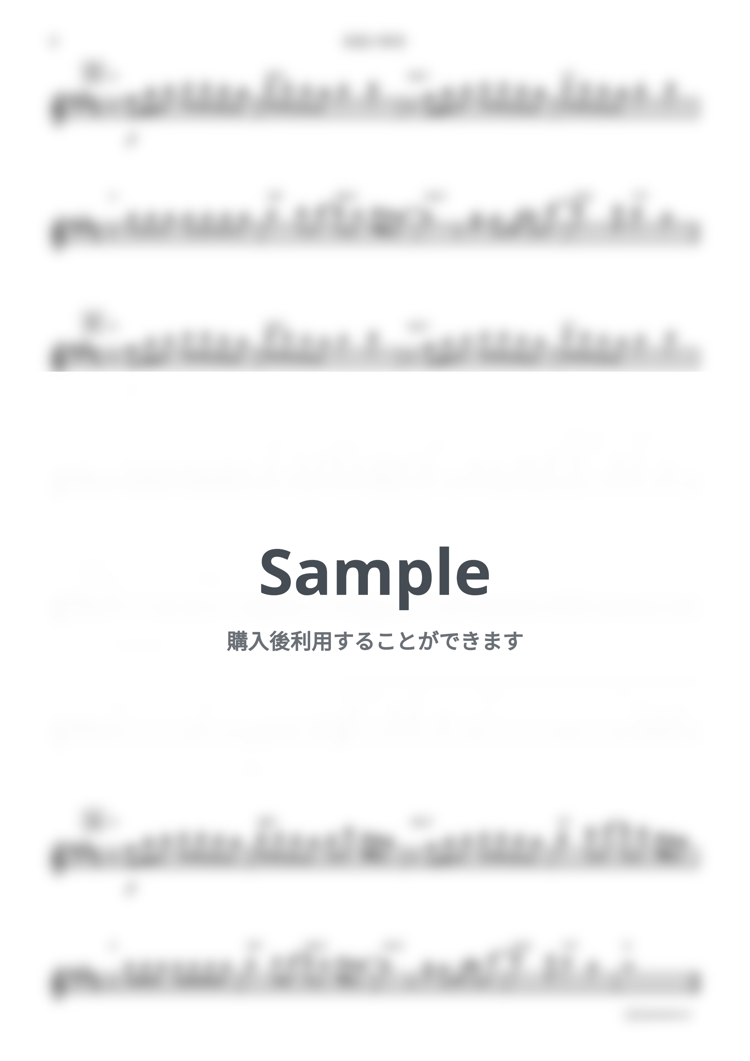 サザンオールスターズ - 真夏の果実 ( inE♭ / 桑田佳祐 / 夏 ) by Kaname@Popstudio