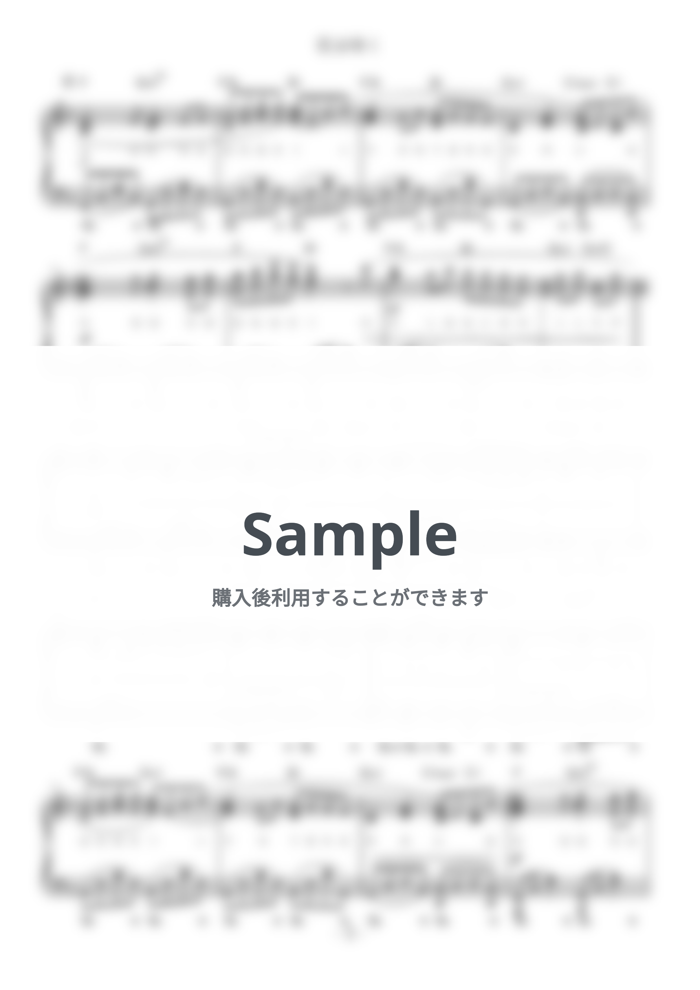 花は咲くプロジェクト - 花は咲く (難易度:★★★★★/歌詞・コード・ペダル付き) by Dさん