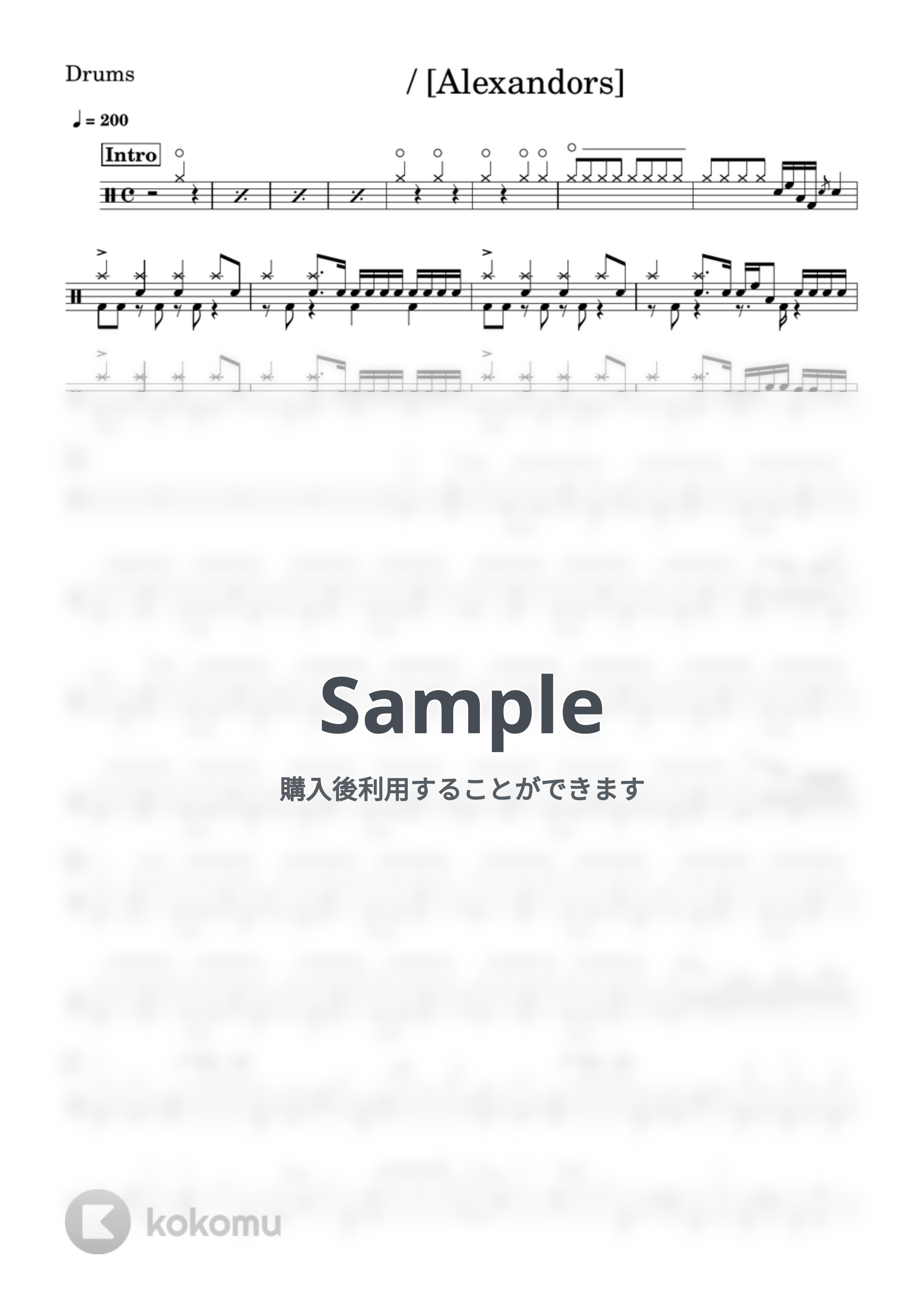 [Alexandors] - 超える by GenKi T