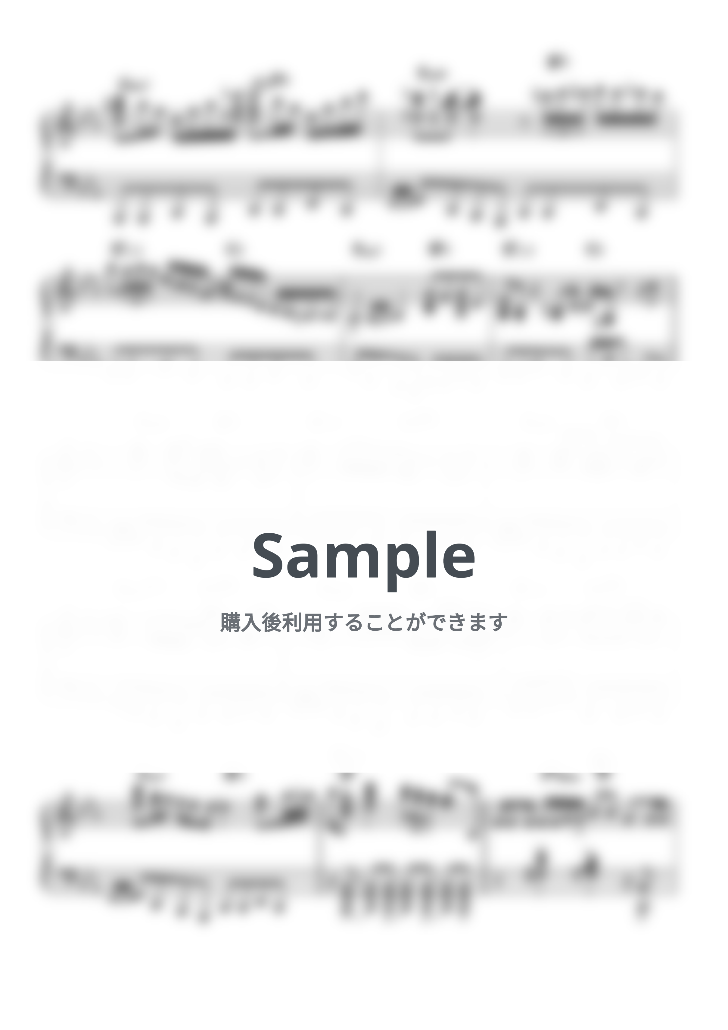 Suiet - Fall in Love (ピアノソロ/コード有) by CAFUNE