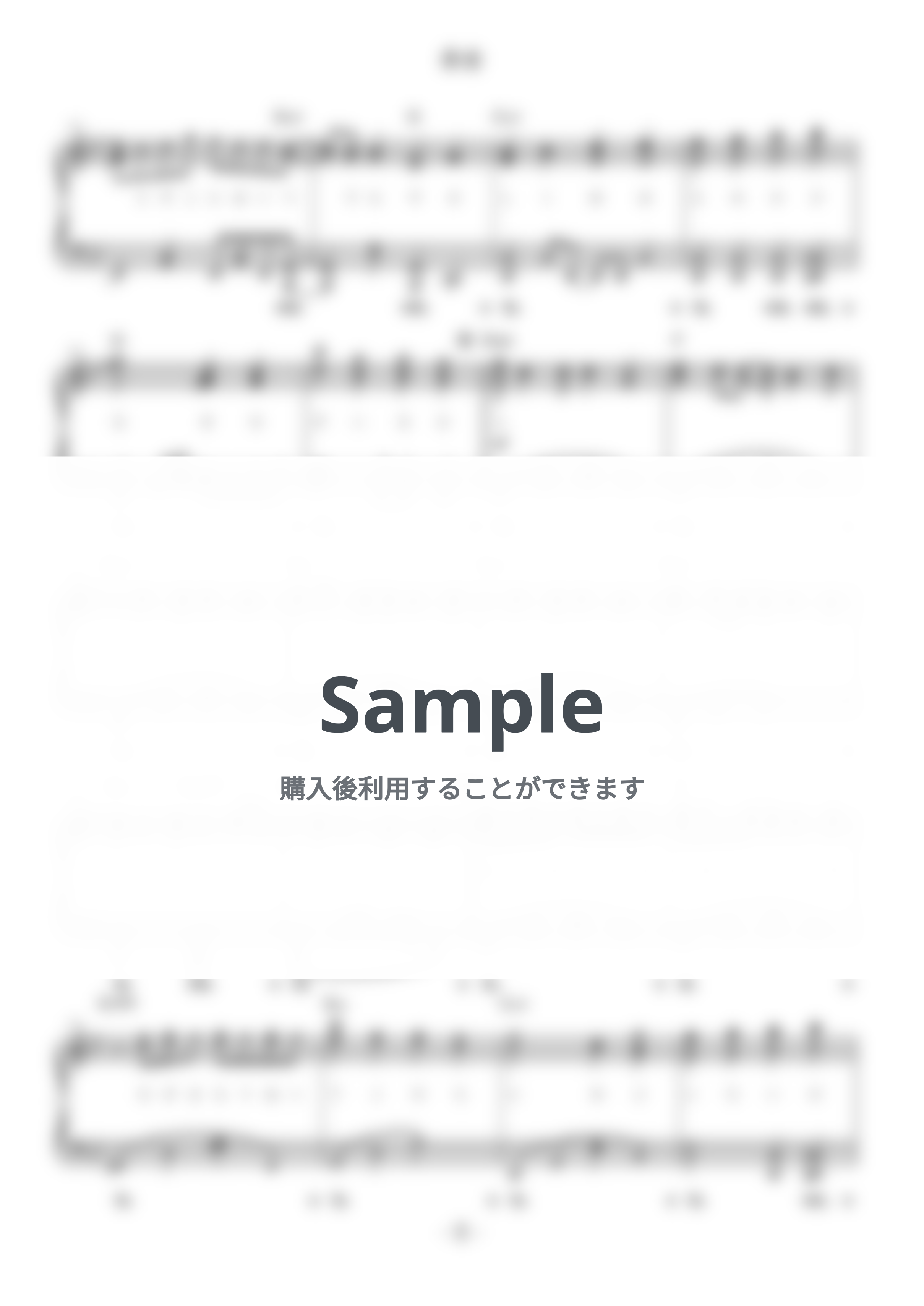 YOASOBI - 勇者 (難易度:★★★★★/歌詞・コード・ペダル付き/アニメ『葬送のフリーレン』オープニングテーマ) by Dさん