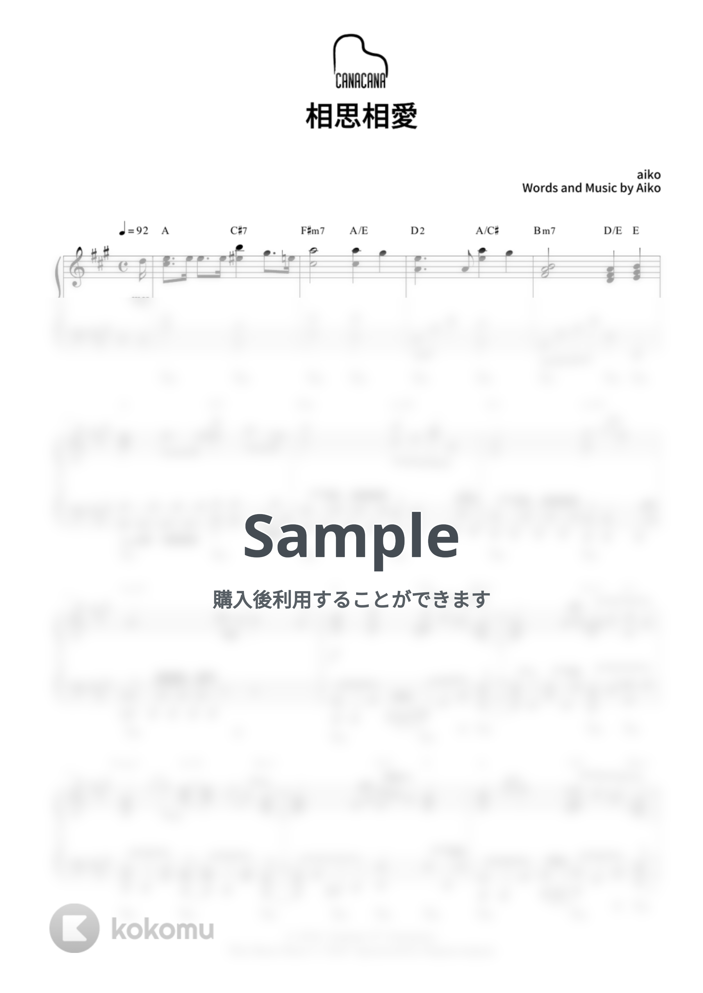 aiko - 相思相愛 by CANACANA family