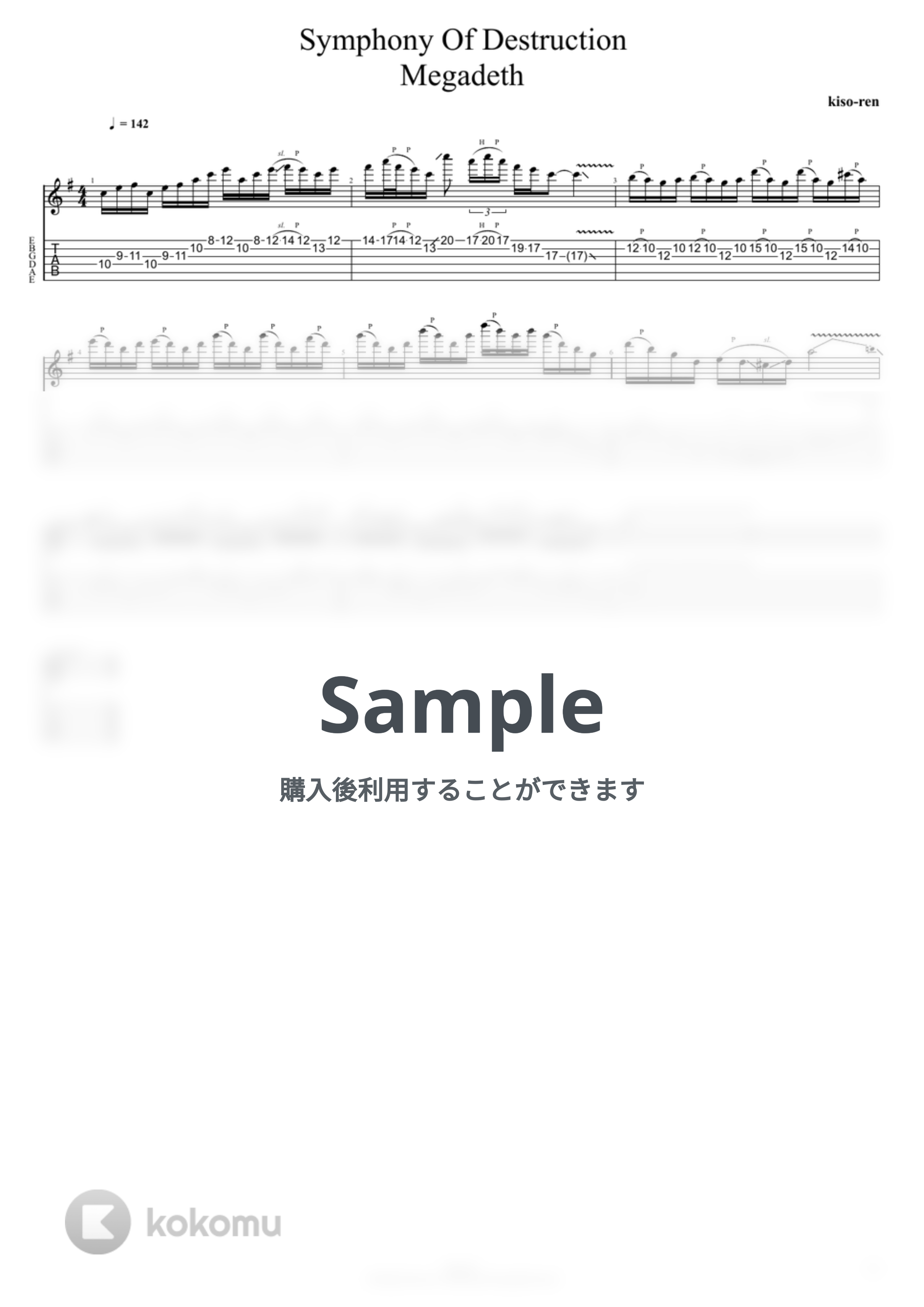 Megadeth - Symphony Of Destruction TAB / Megadeth メガデス Guitar
