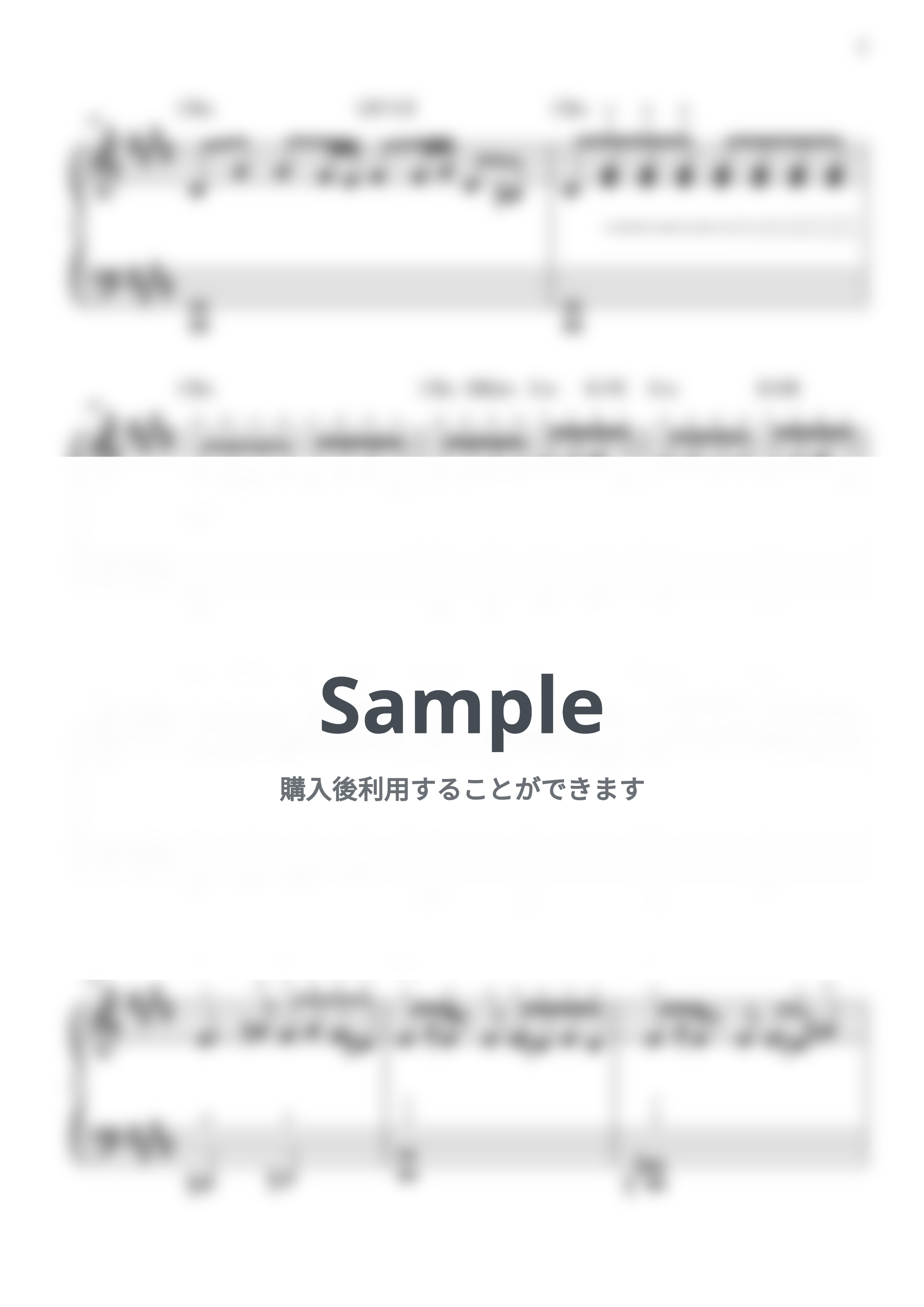 柊マグネタイト - テトリス (初級/カタカナドレミ・指番号・コード付き) by CANACANA family