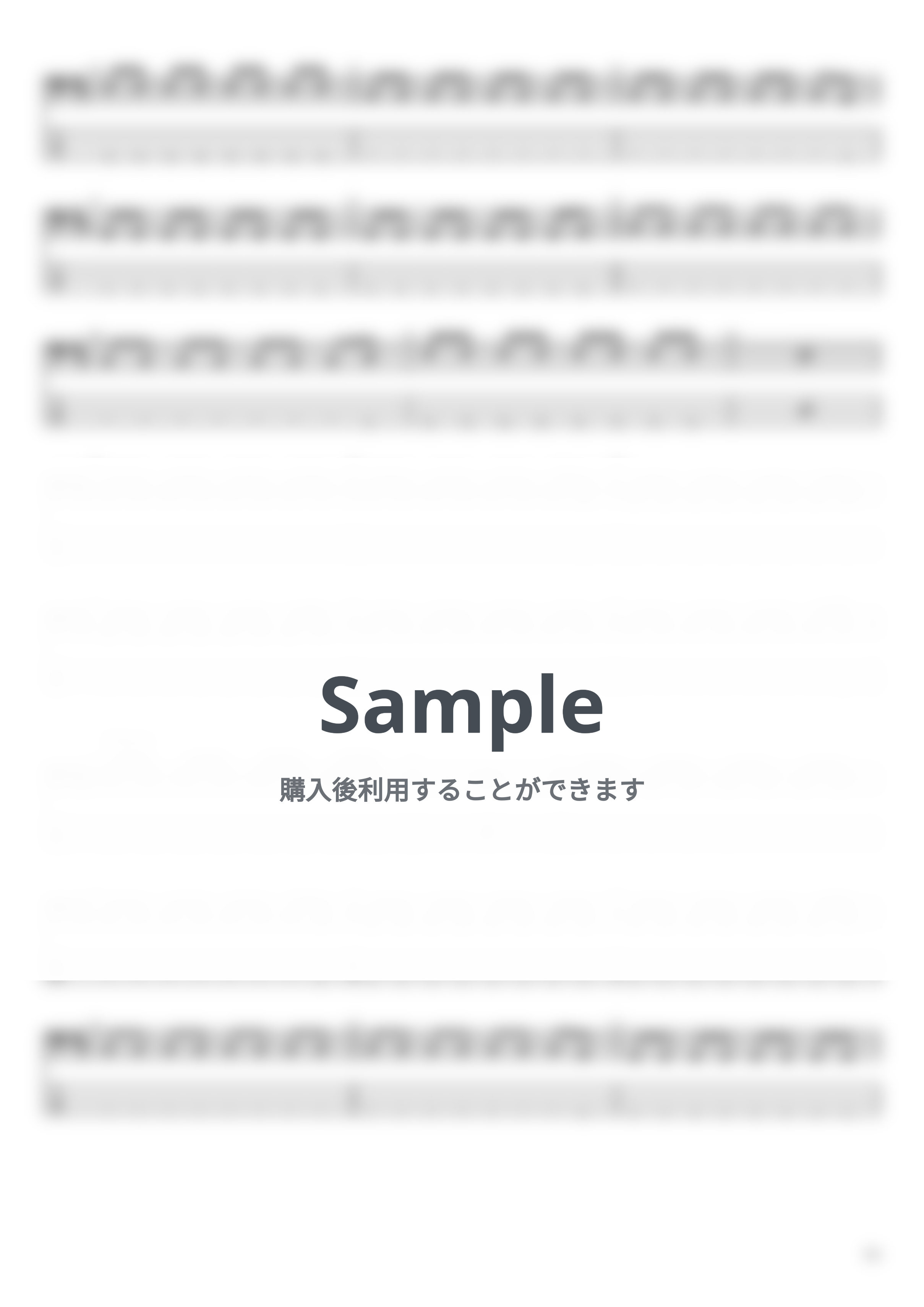 羊文学 - 夜を越えて by まっきん