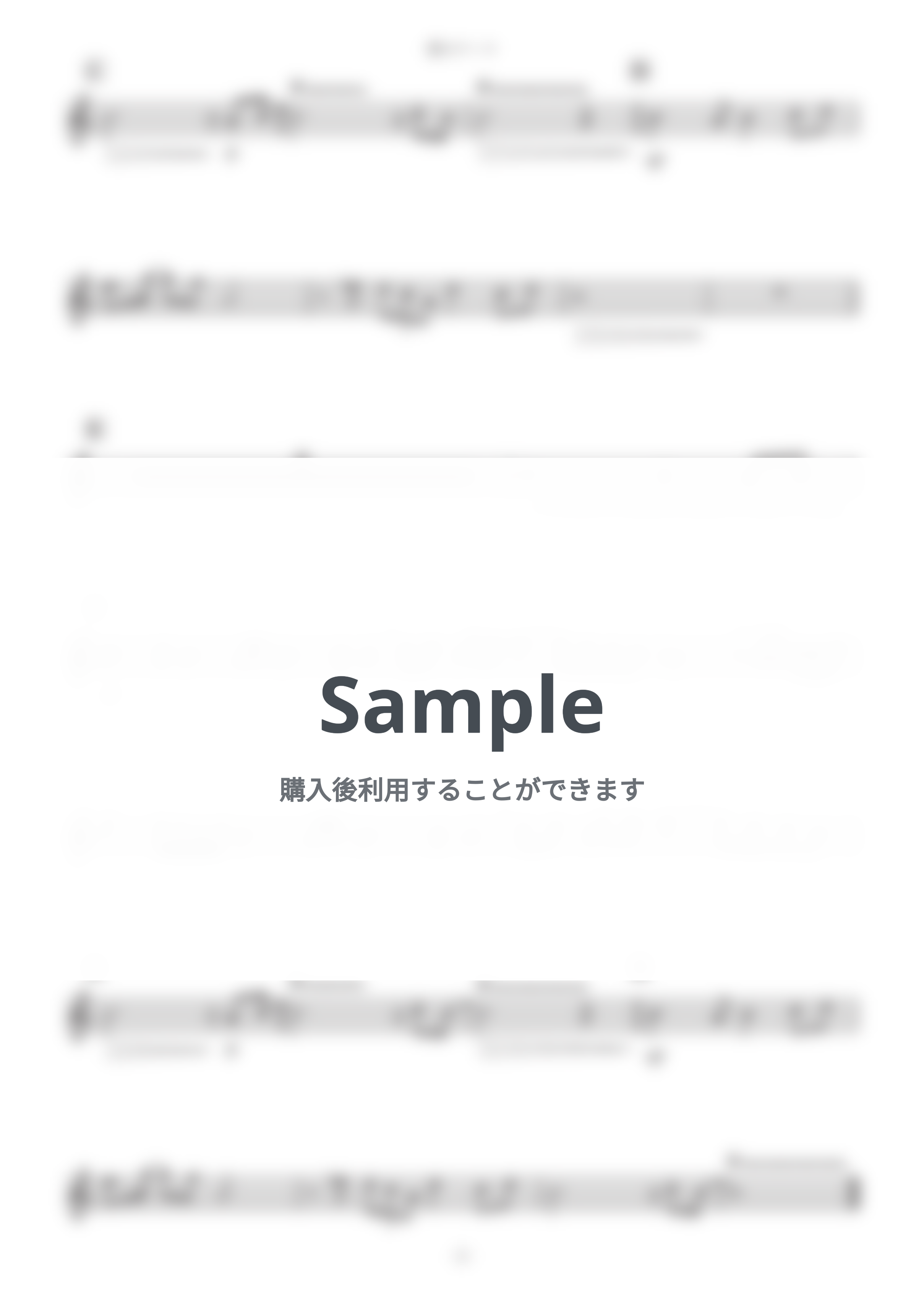 大野雄二 - 愛のテーマ ( inB♭ / ルパン三世 / 昭和 ) by Kaname@Popstudio