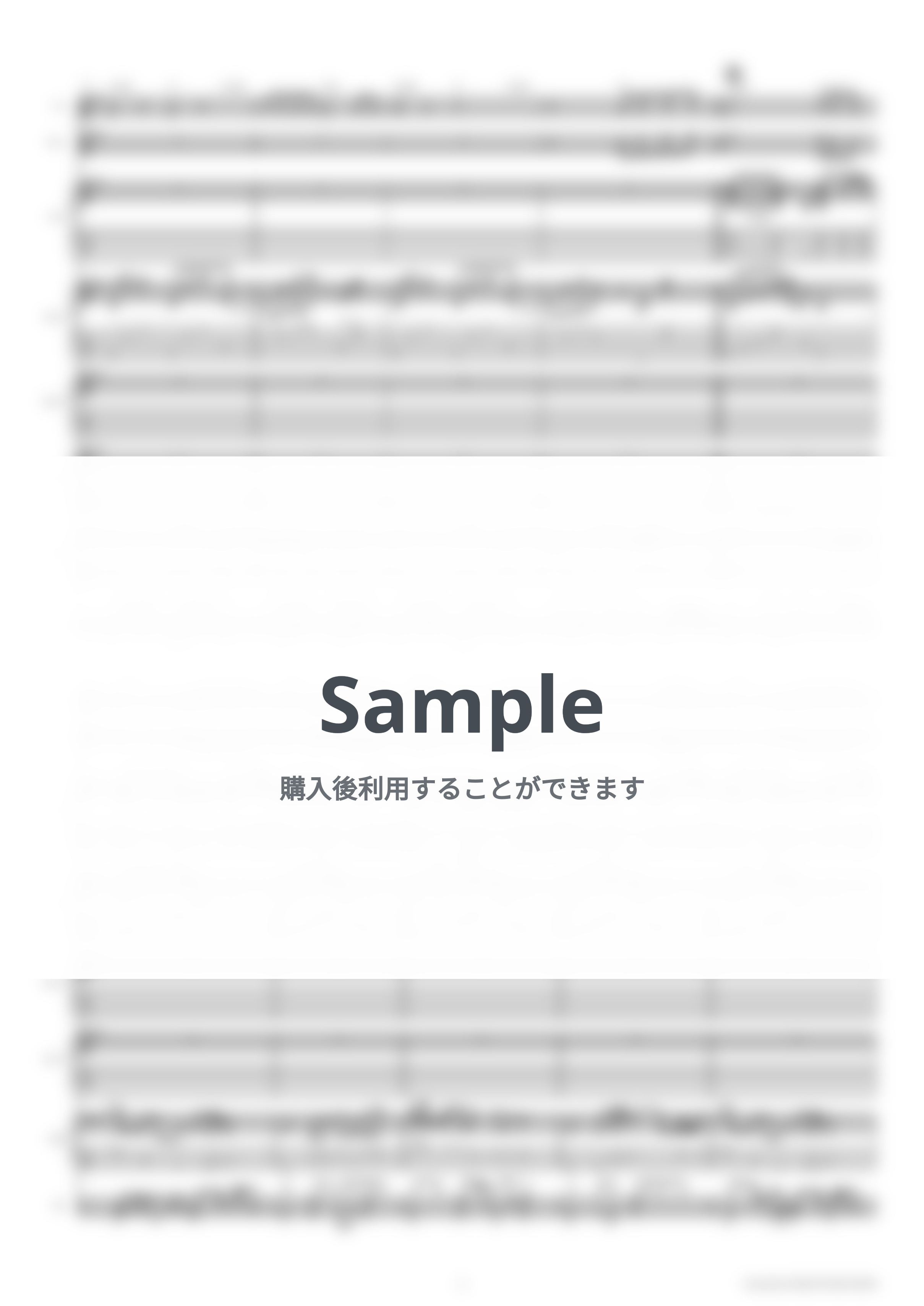 ヨルシカ - 靴の花火 (バンドスコア) エレクトリックギター楽譜PDF