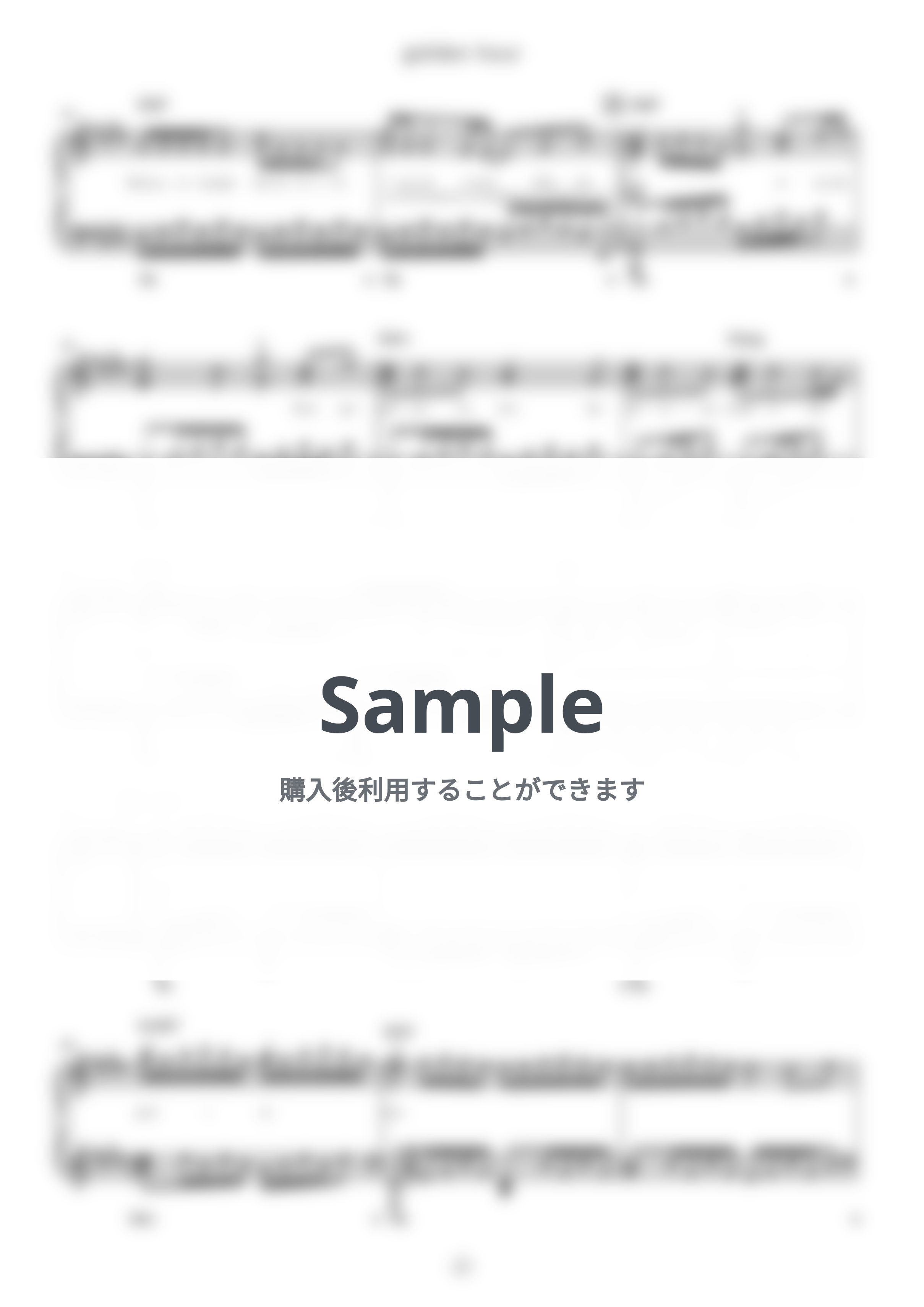 JVKE - golden hour (難易度:★★★★☆/歌詞・コード・ペダル付き) by Dさん