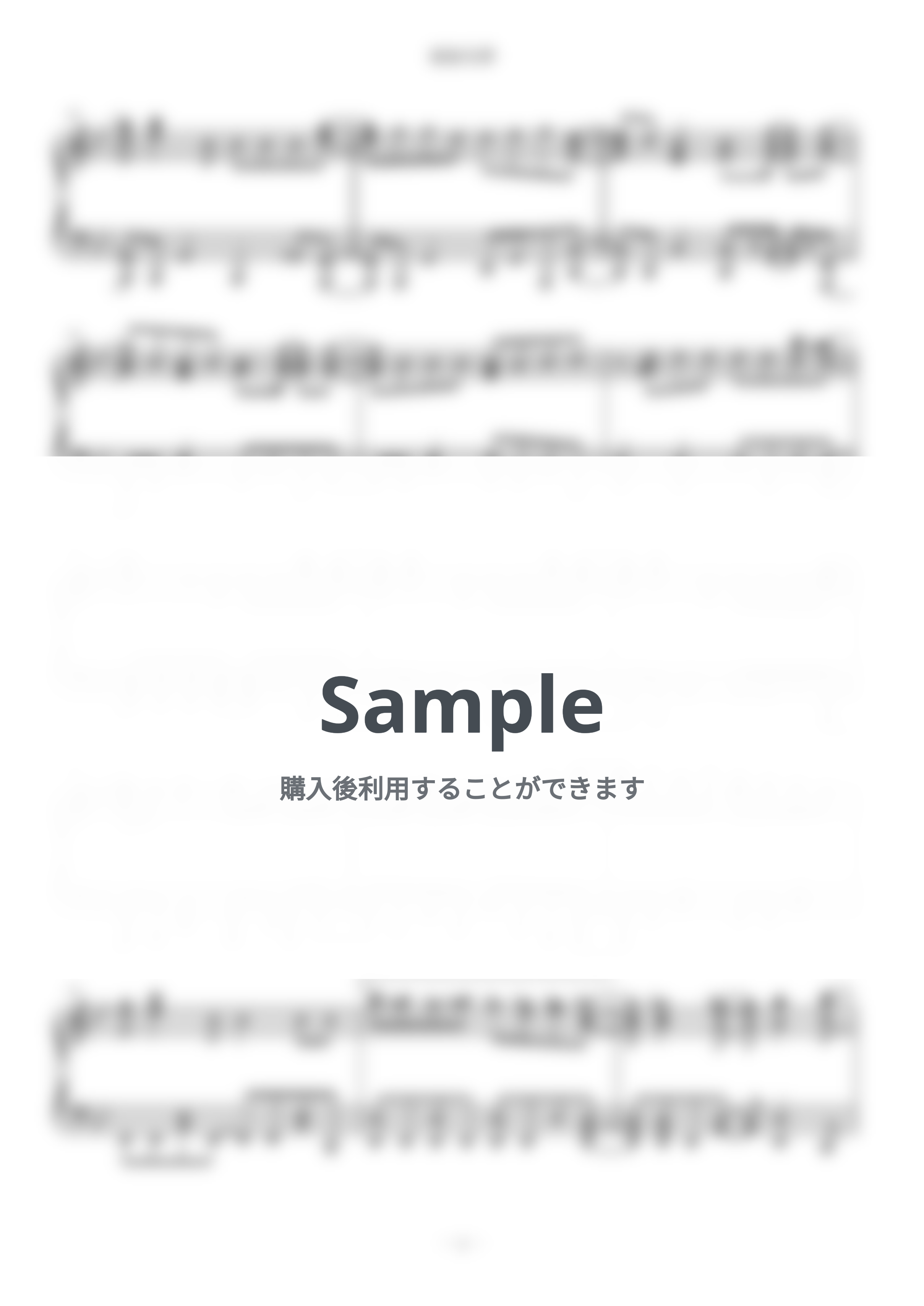 呪術廻戦 - 廻廻奇譚 (難易度：★★★★★) by Dさん