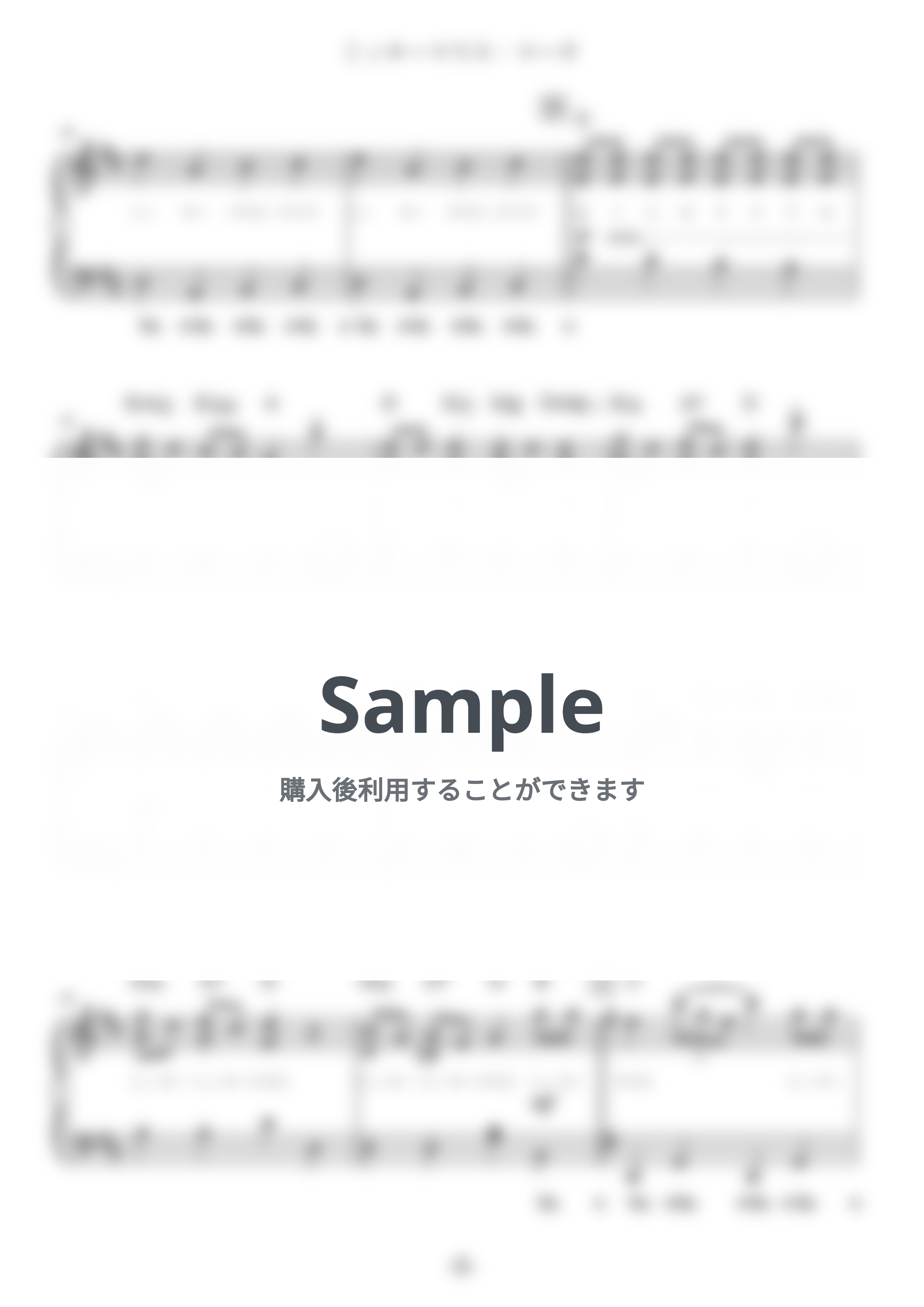 ジミー・ドッド - ミッキーマウス・マーチ (難易度:★★☆☆☆/歌詞・コード・ペダル付き/ディズニー) by Dさん