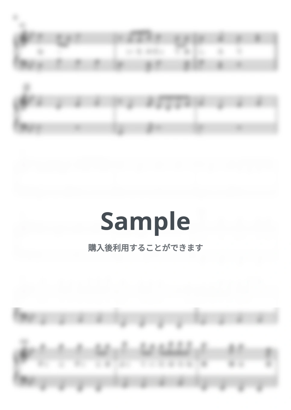 バルーン - シャルル by わたなべももこ - Page 6