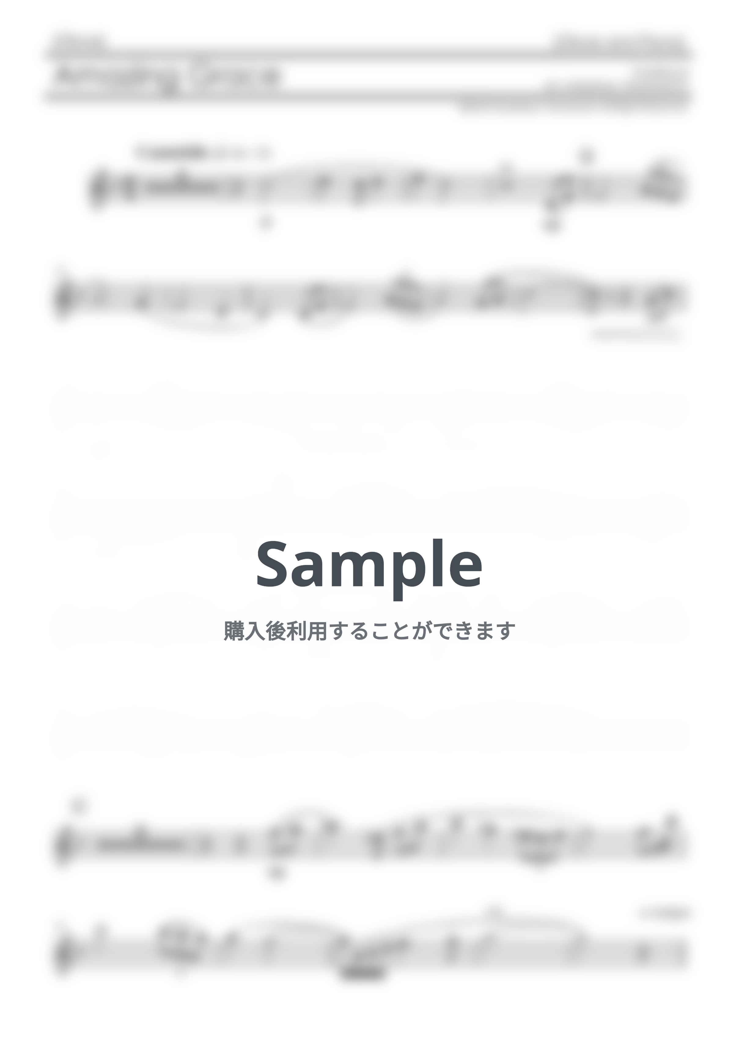 アメイジング・グレイス (オーボエとピアノ) by 山本雅一