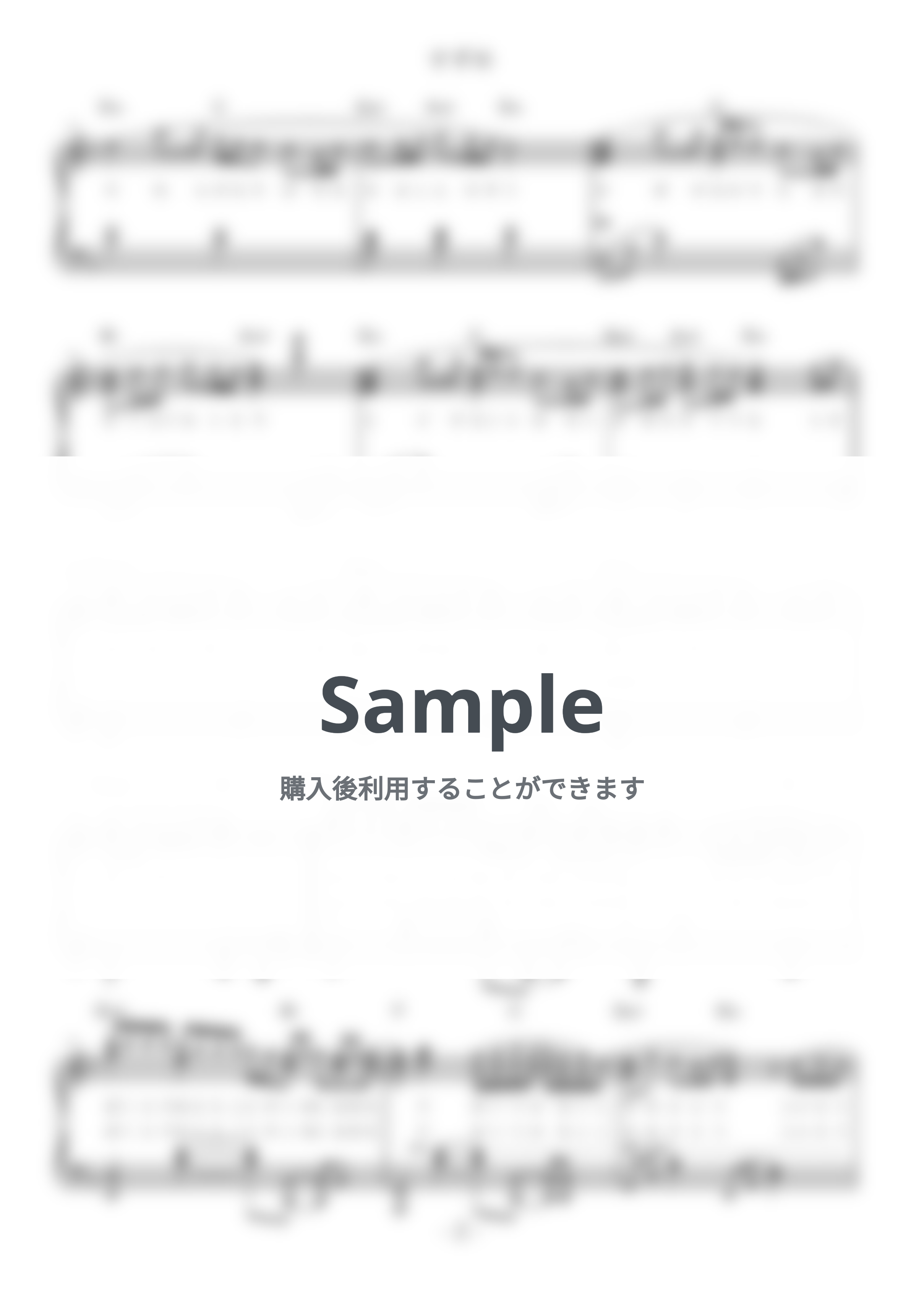 すずめの戸締まり - すずめ feat.十明 (★★★★☆) by Dさん