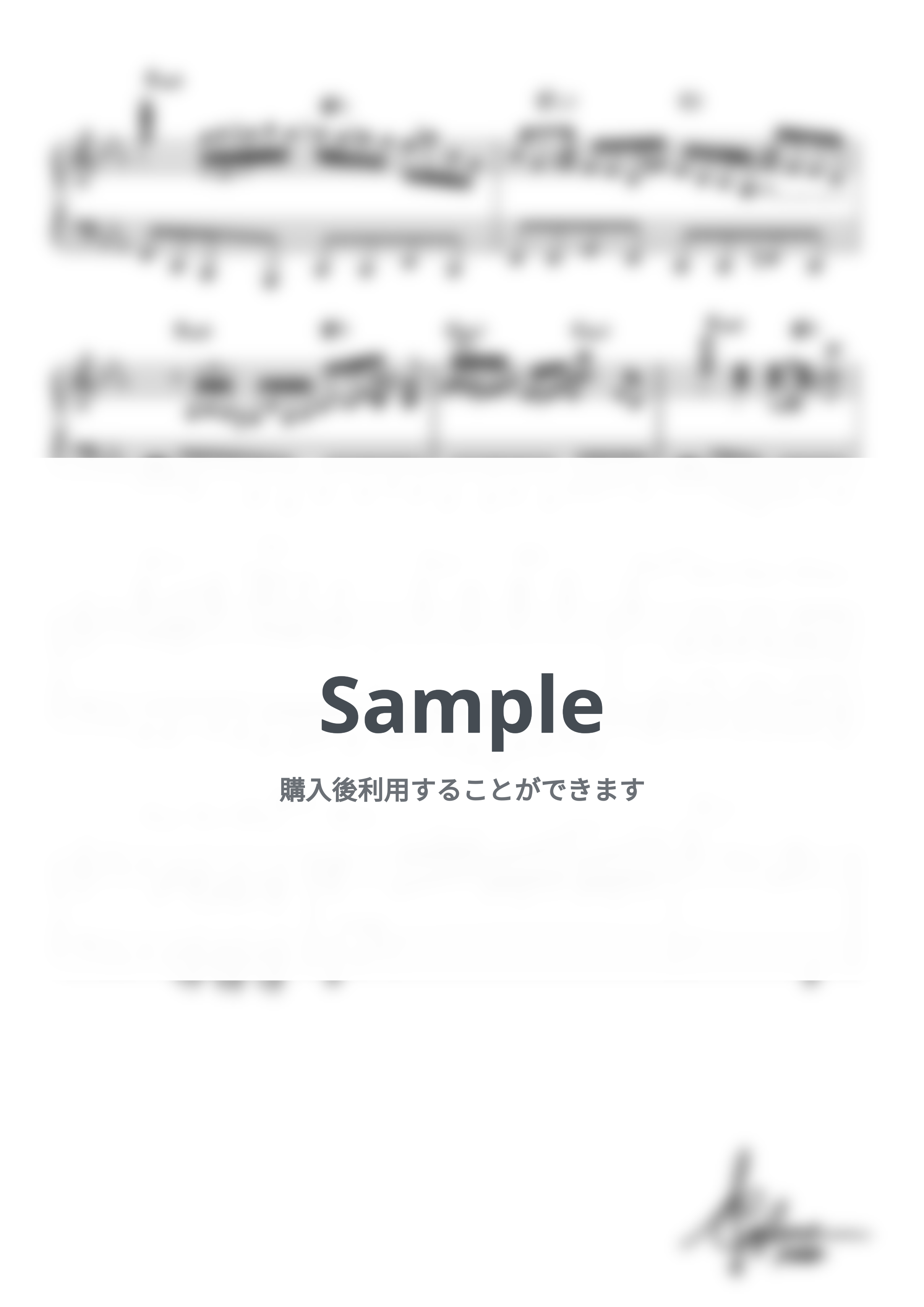 Suiet - Fall in Love (ピアノソロ/コード有) by CAFUNE