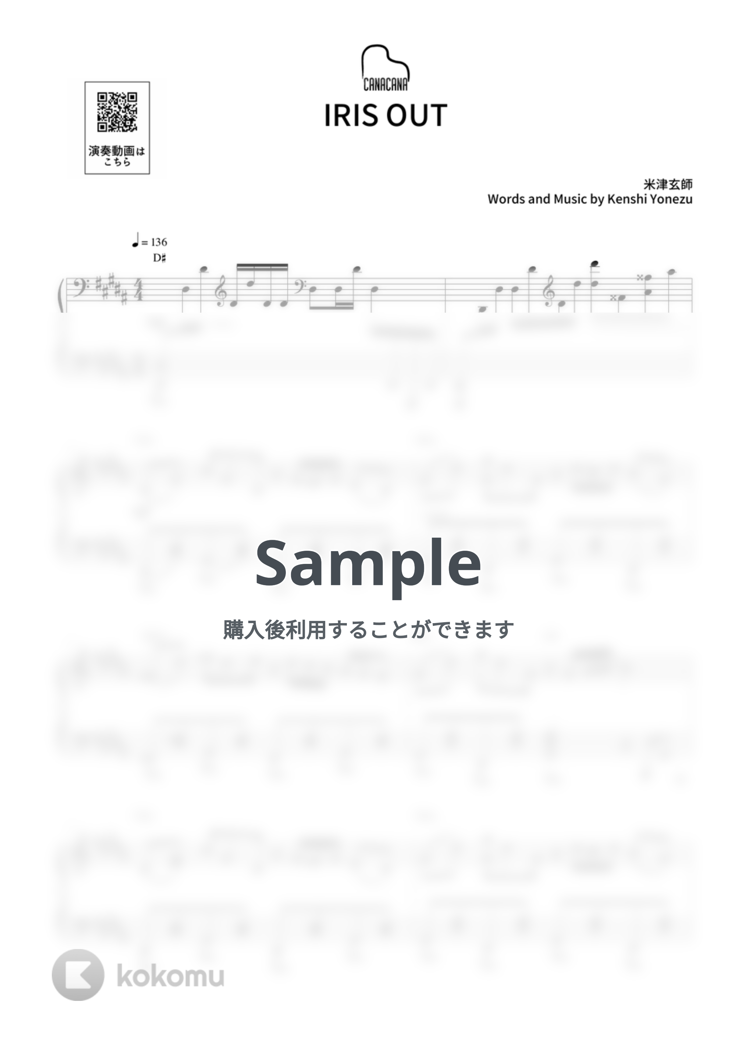 米津玄師 - IRIS OUT (チェンソーマン) by CANACANA family