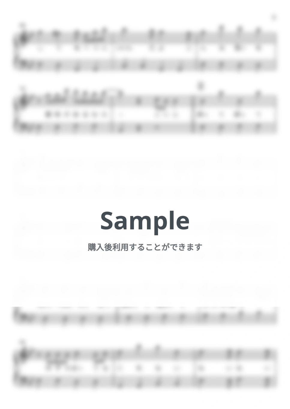 バルーン - シャルル by わたなべももこ - Page 5