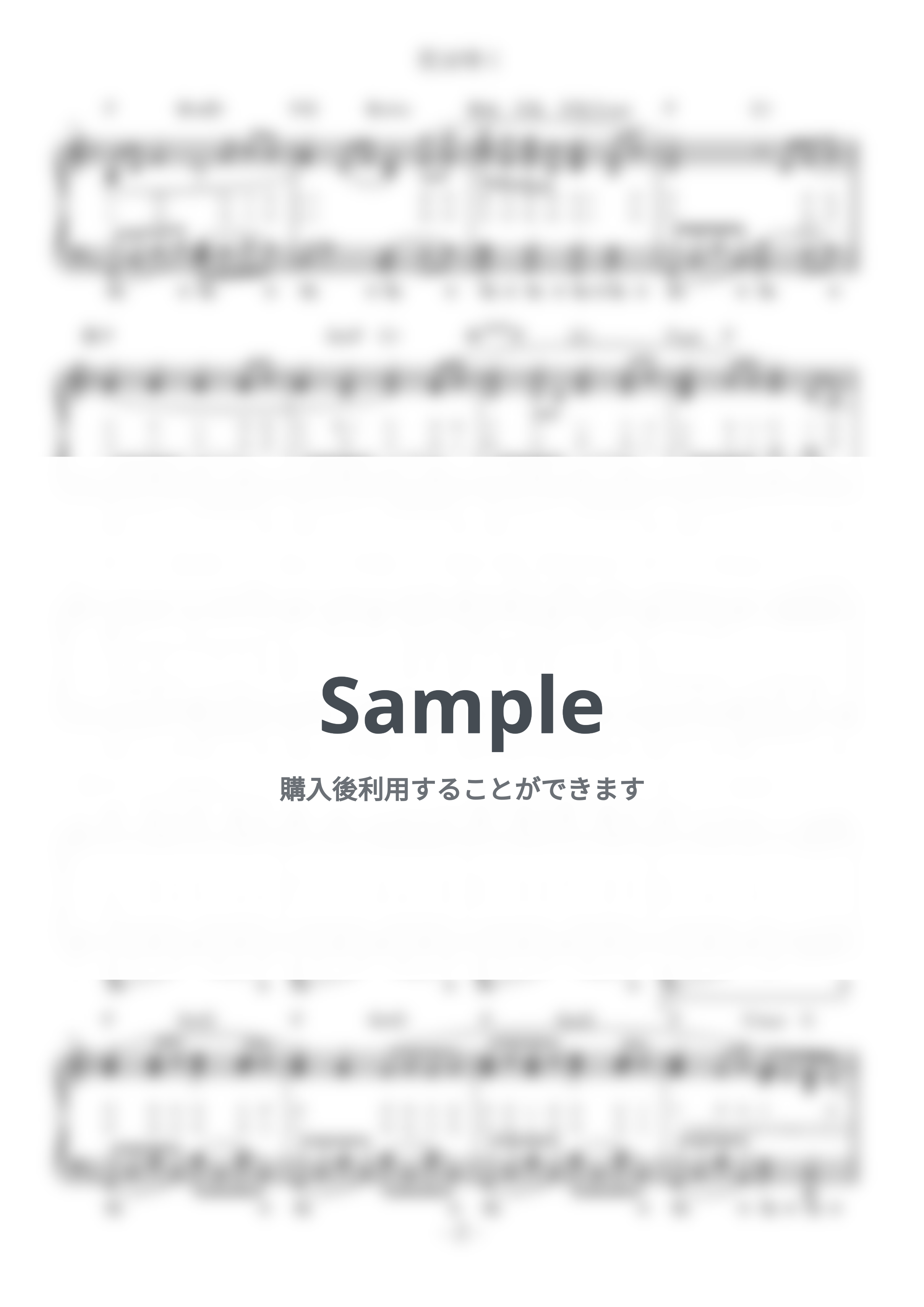 花は咲くプロジェクト - 花は咲く (難易度:★★★★★/歌詞・コード・ペダル付き) by Dさん