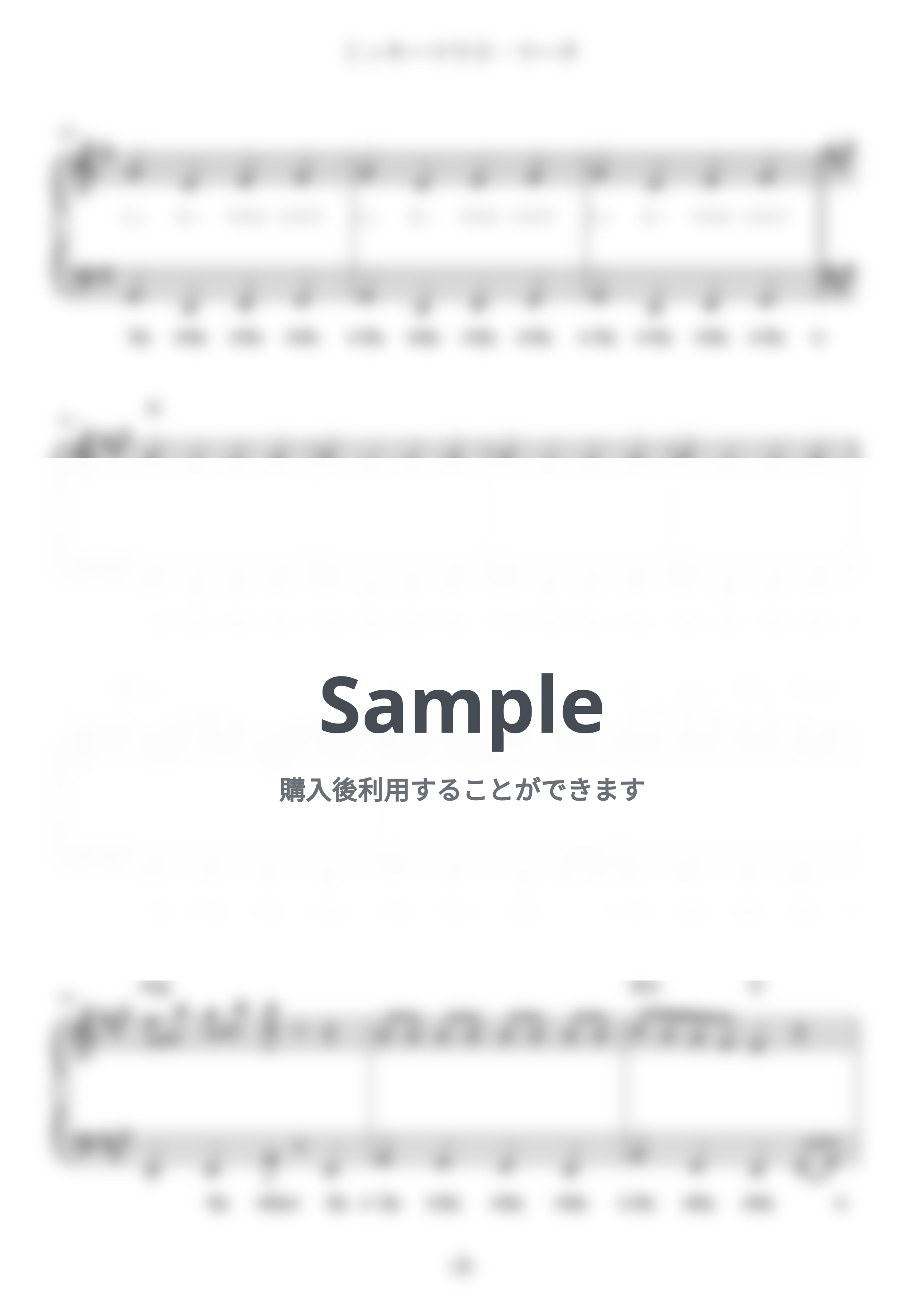 ジミー・ドッド - ミッキーマウス・マーチ (難易度:★★☆☆☆/歌詞・コード・ペダル付き/ディズニー) by Dさん