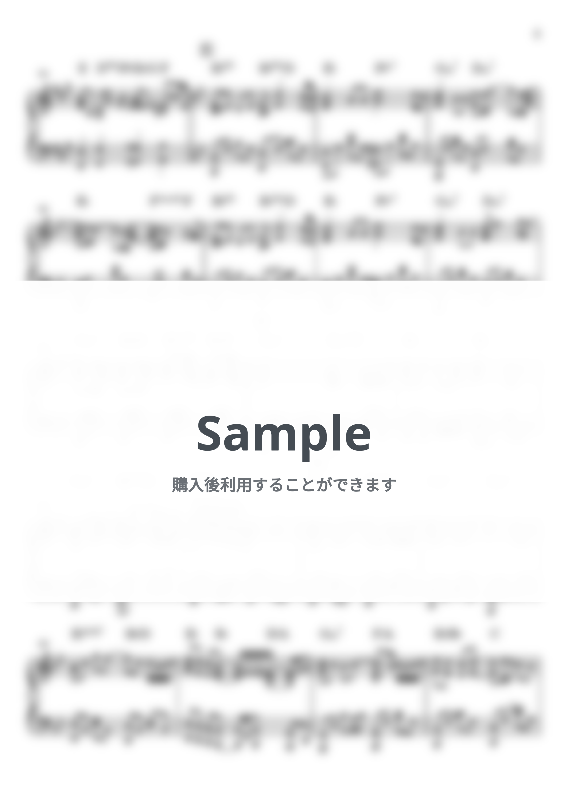 Mrs.GREEN APPLE - 夏の影 (キリン午後の紅茶 CM曲) by miiの楽譜棚