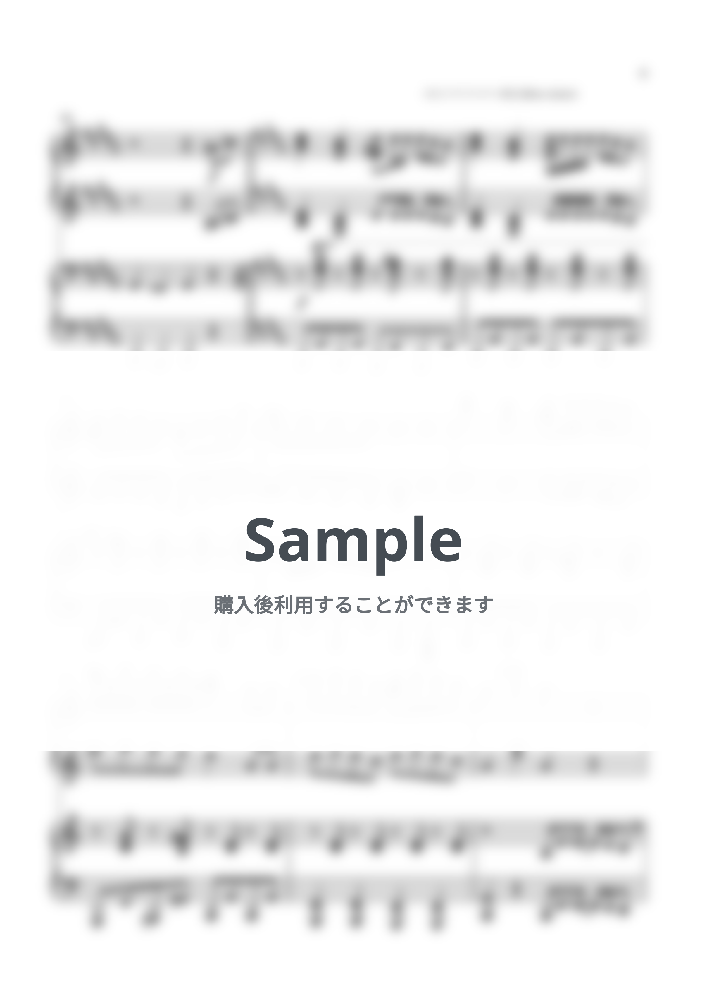 米津玄師 - IRIS OUT (ピアノ/連弾/上級アレンジ) by RayKana レイカナ