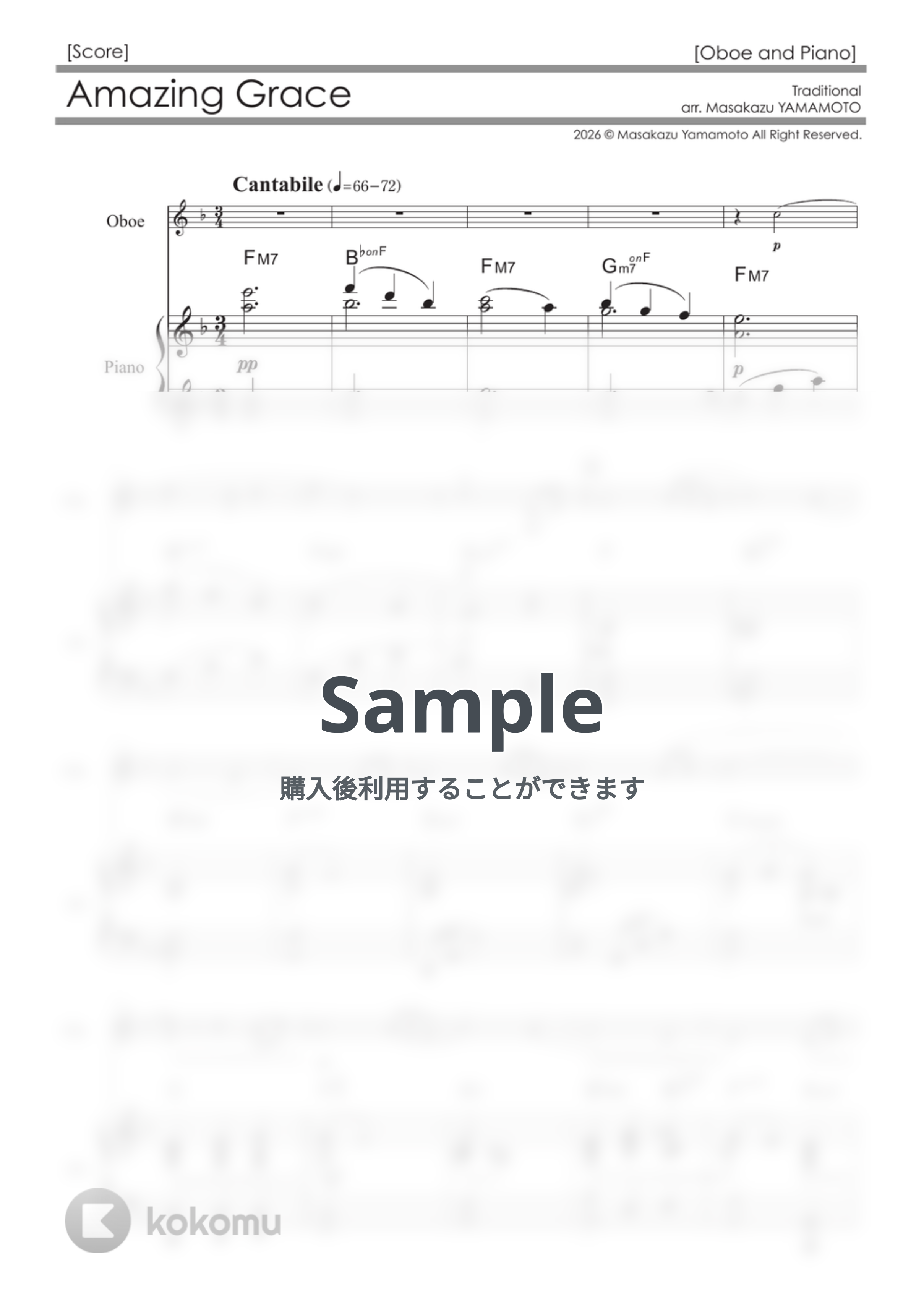 アメイジング・グレイス (オーボエとピアノ) by 山本雅一