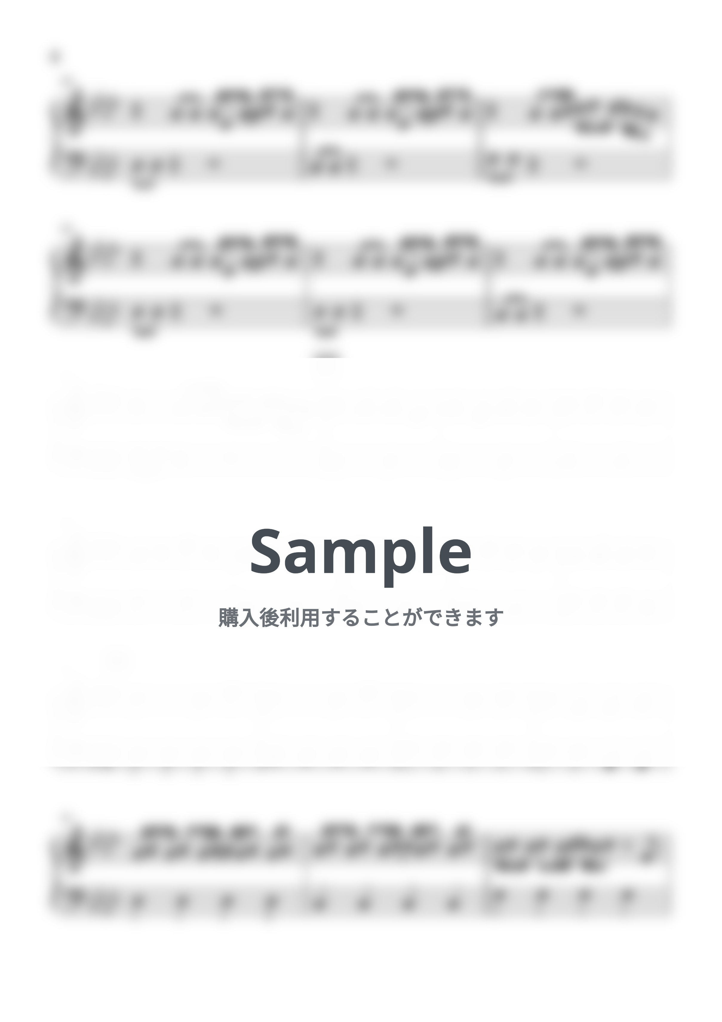 椎名もた - 少女A by あい