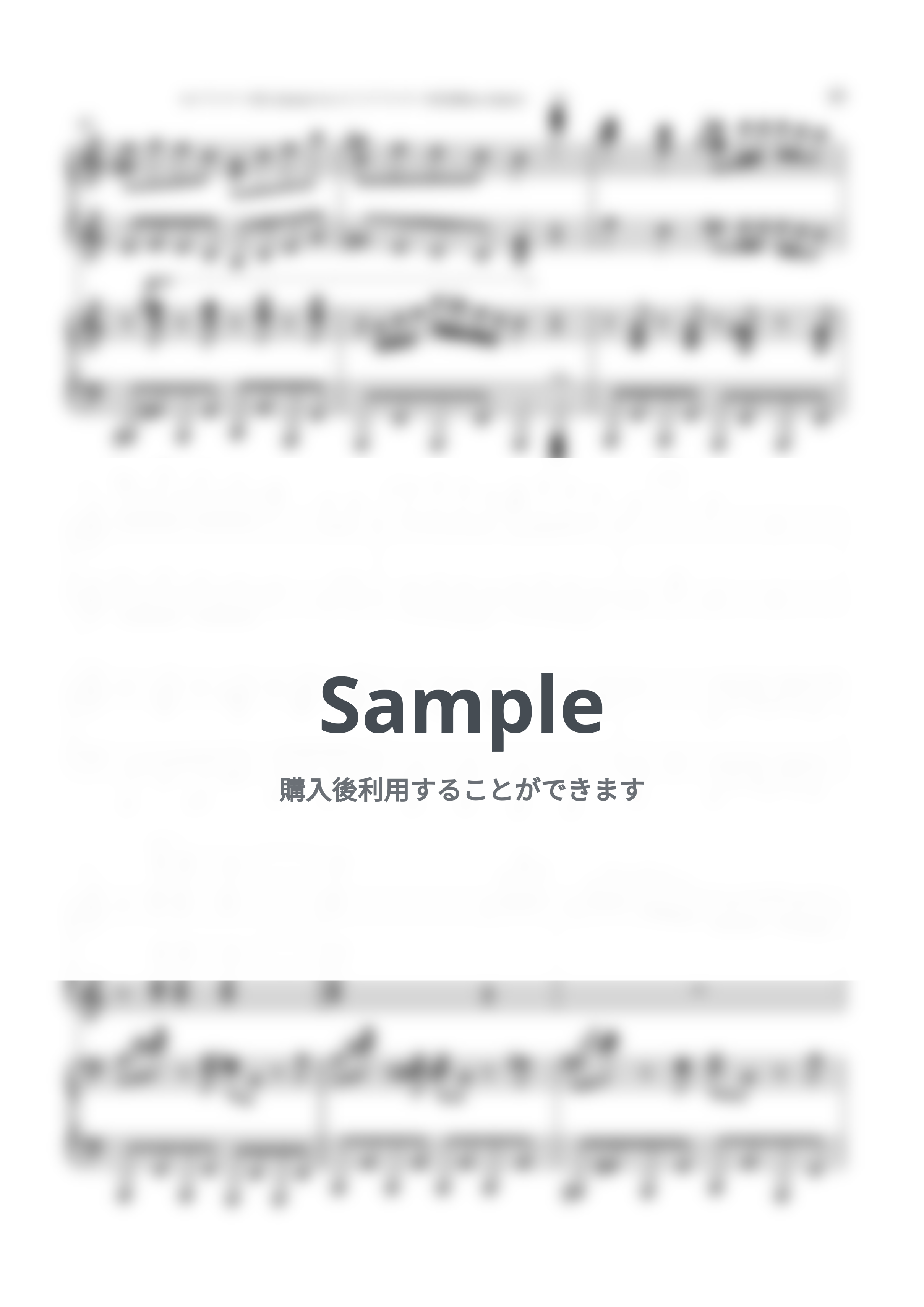 米津玄師 - IRIS OUT (ピアノ/連弾/上級アレンジ) by RayKana レイカナ