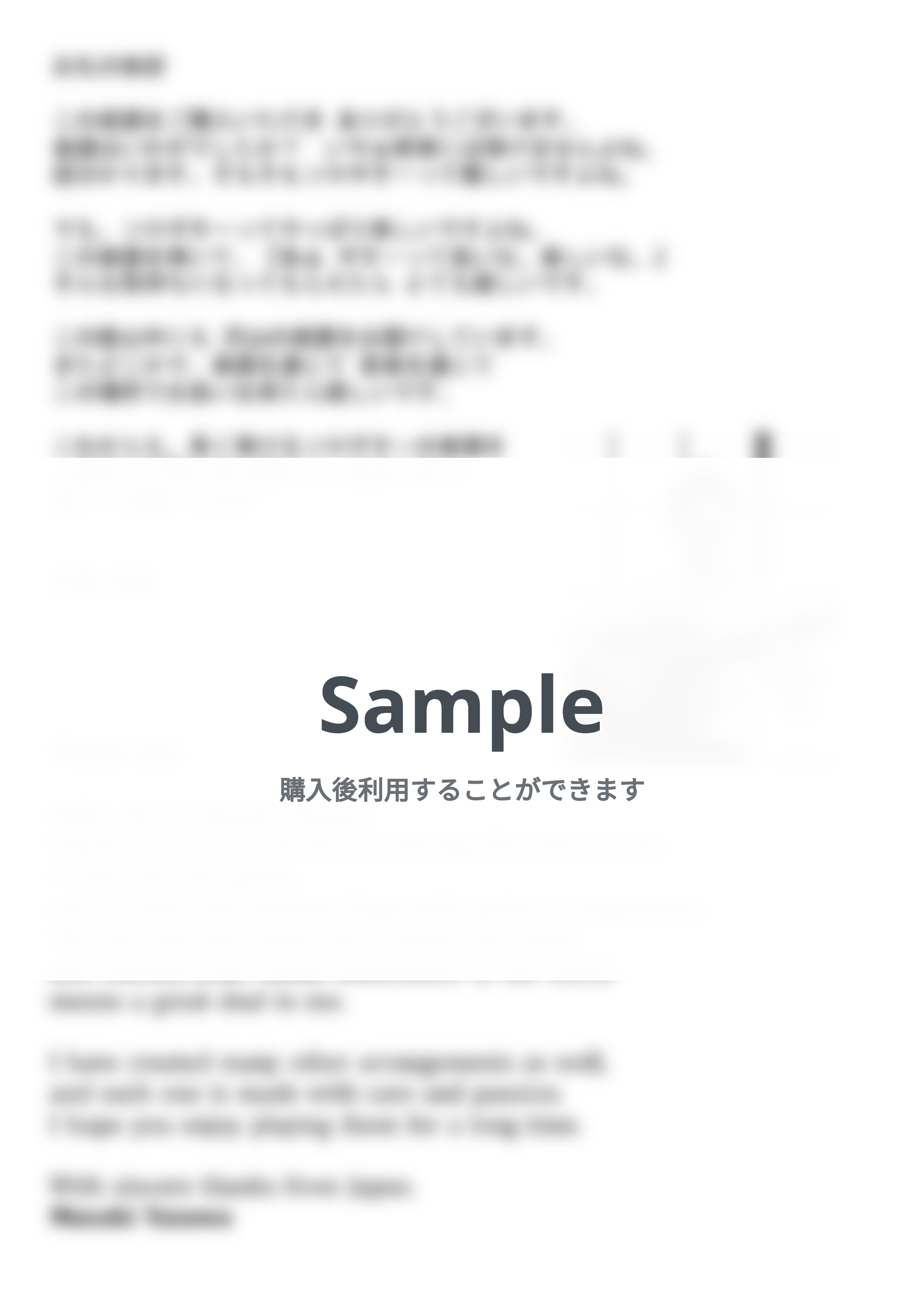 レミオロメン - 3月9日 (3月9日/レミオロメン/卒業式/ソロギター/TAB) by Yazawa Masaki