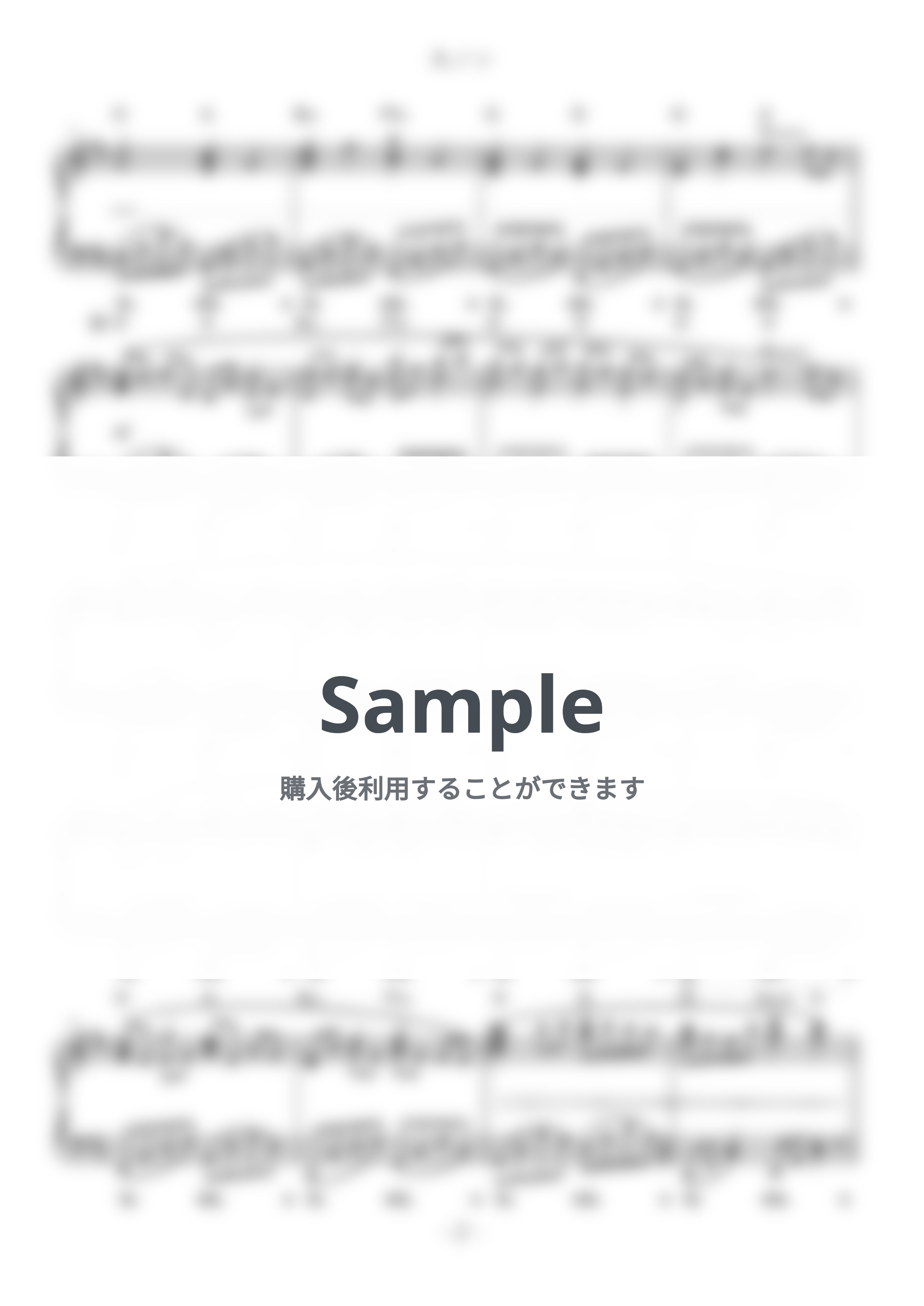 ヨハン・パッヘルベル - パッヘルベルのカノン (難易度:★★★★☆/コード・ペダル付き) by Dさん