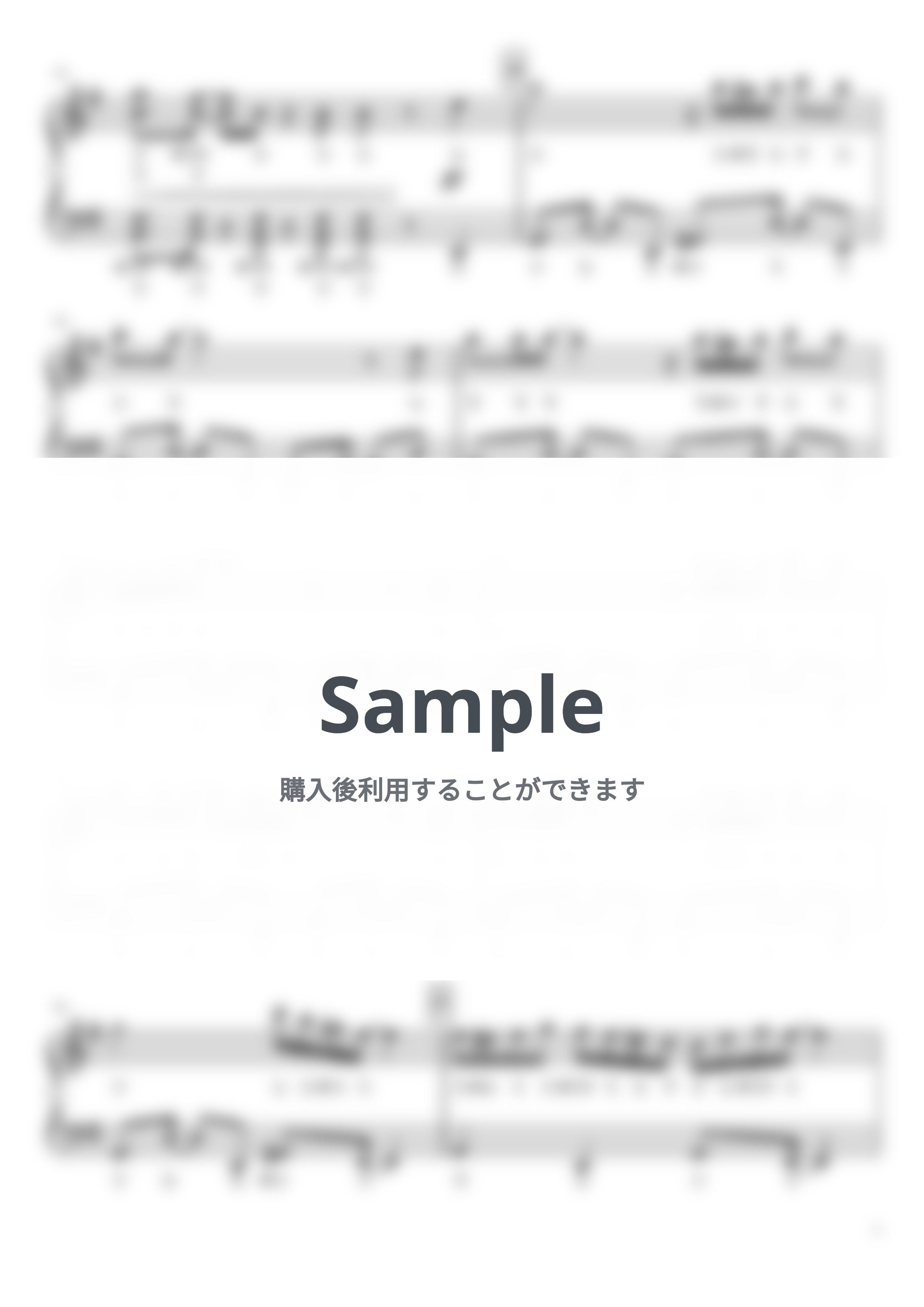 アニメ『うる星やつら』 - うる星やつらのテーマ『ラムのラブソング